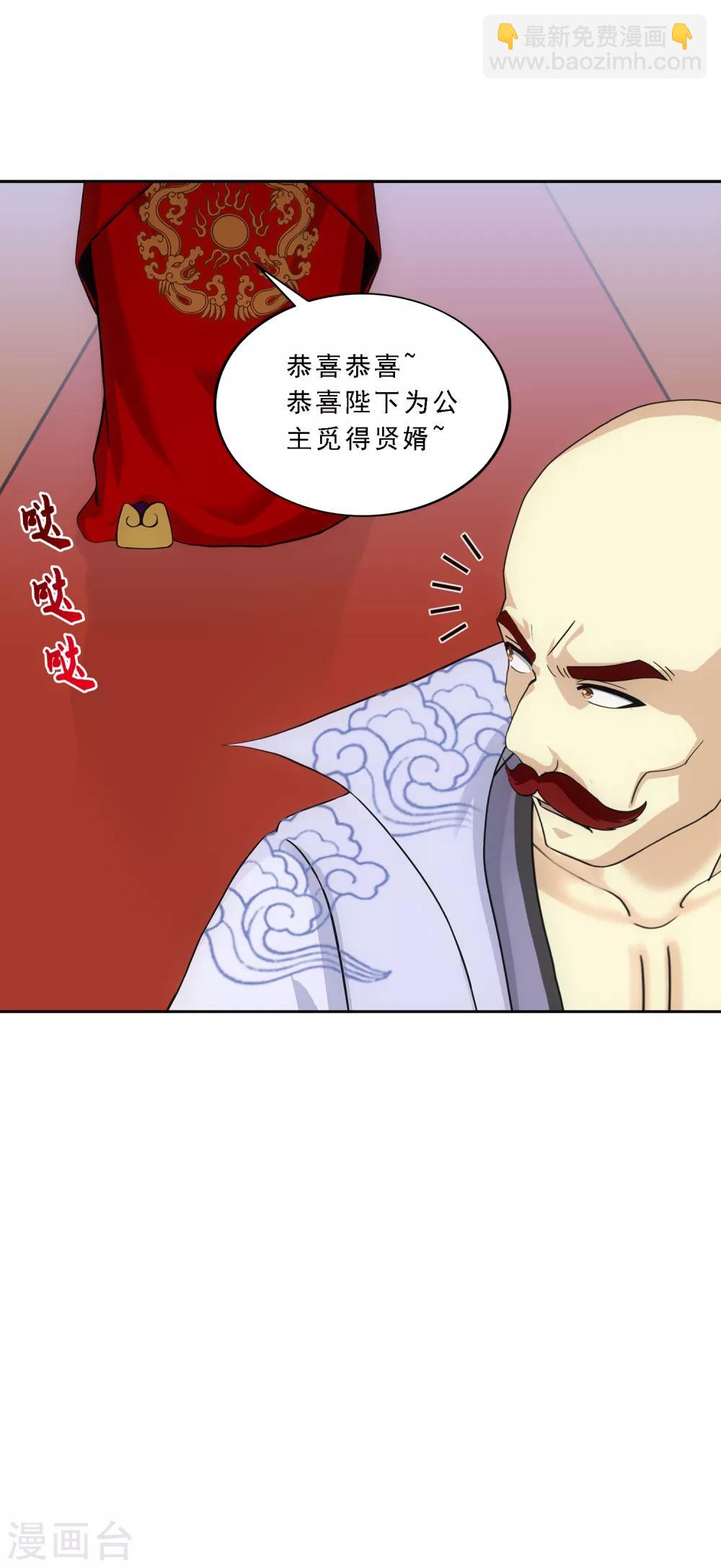 第218话 冒牌货26
