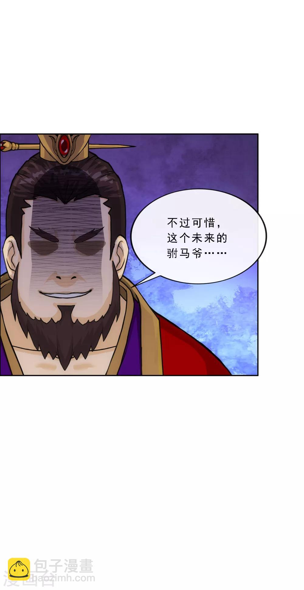 第218话 冒牌货28