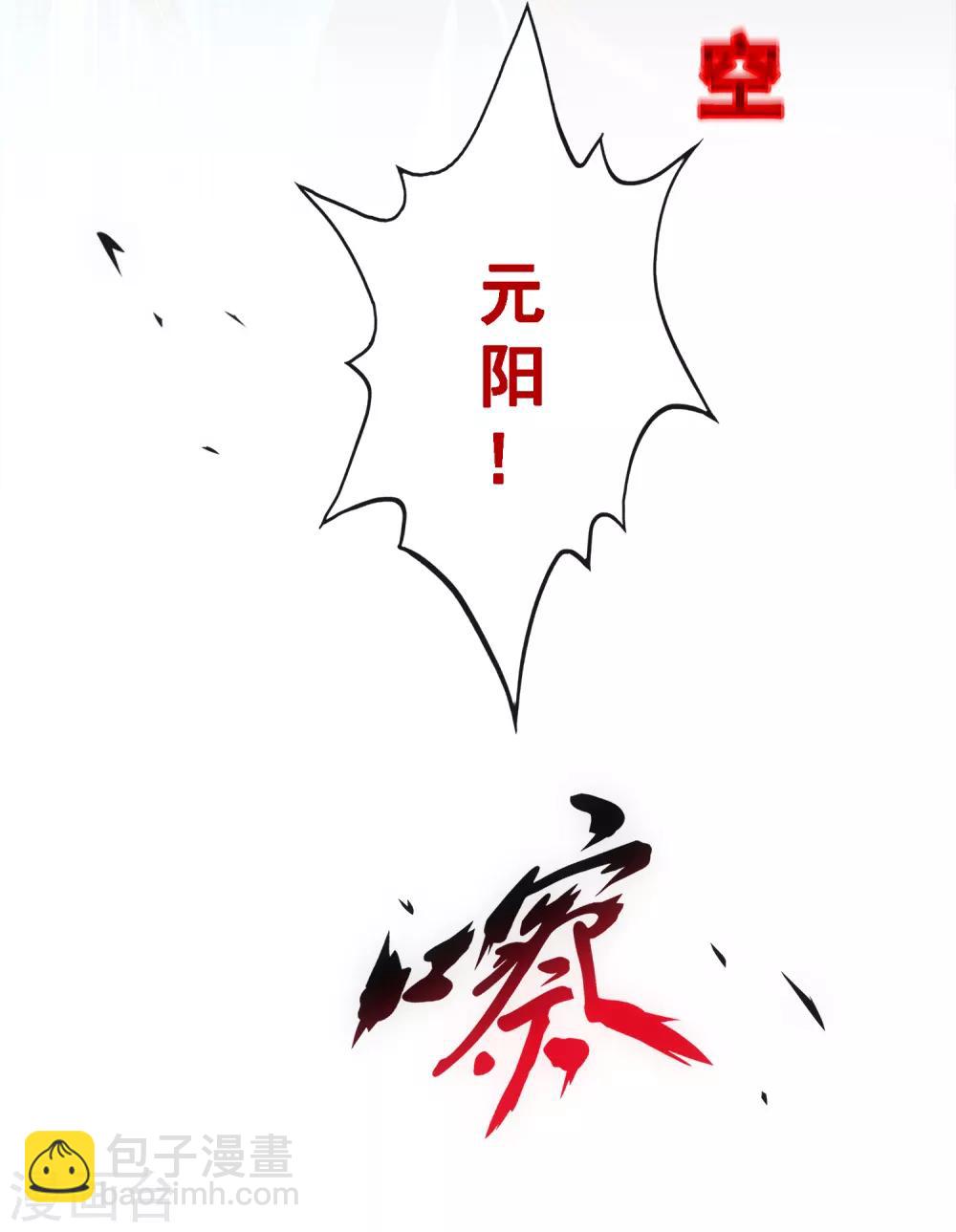 小剧场01 史上最惨配角13