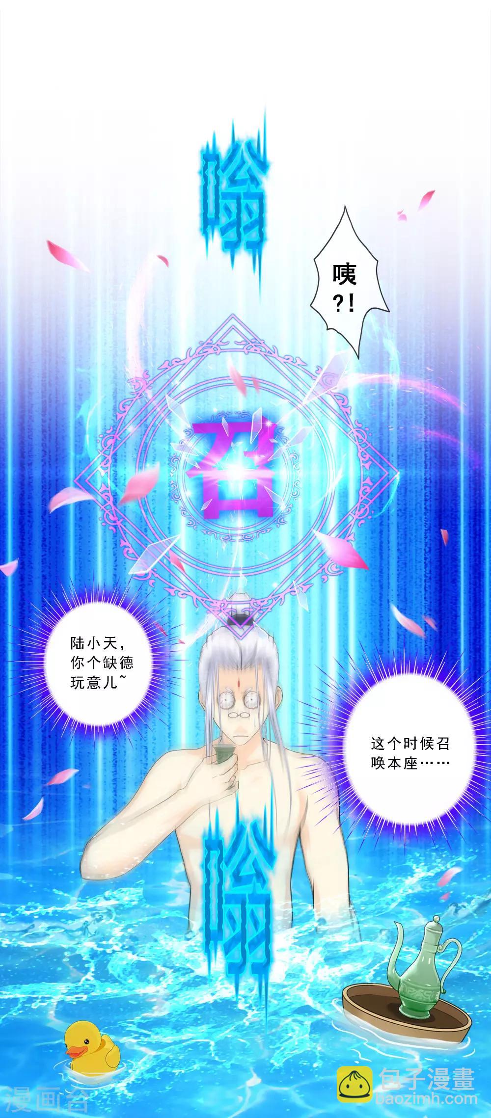 小剧场01 史上最惨配角17