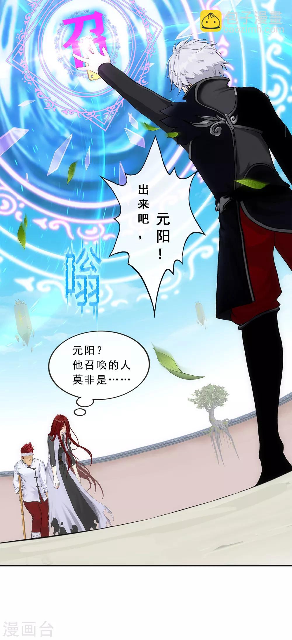 小剧场01 史上最惨配角21