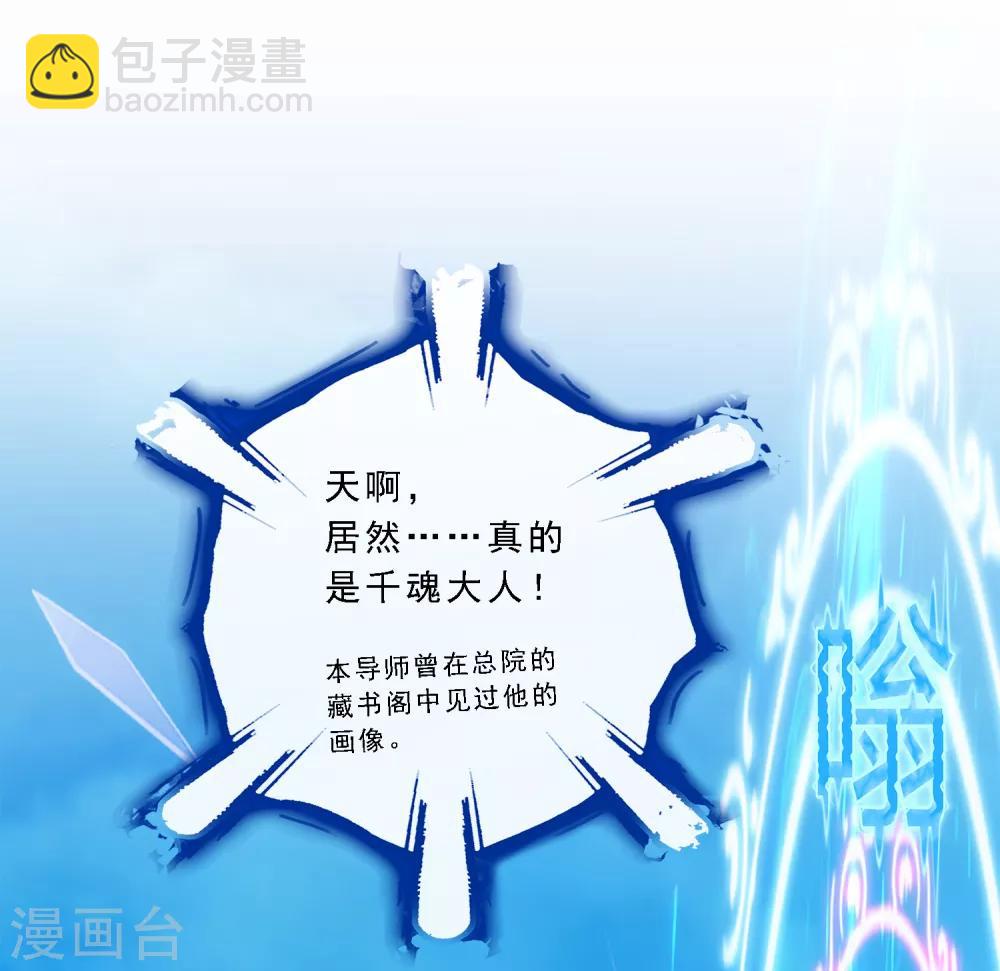 小剧场01 史上最惨配角24
