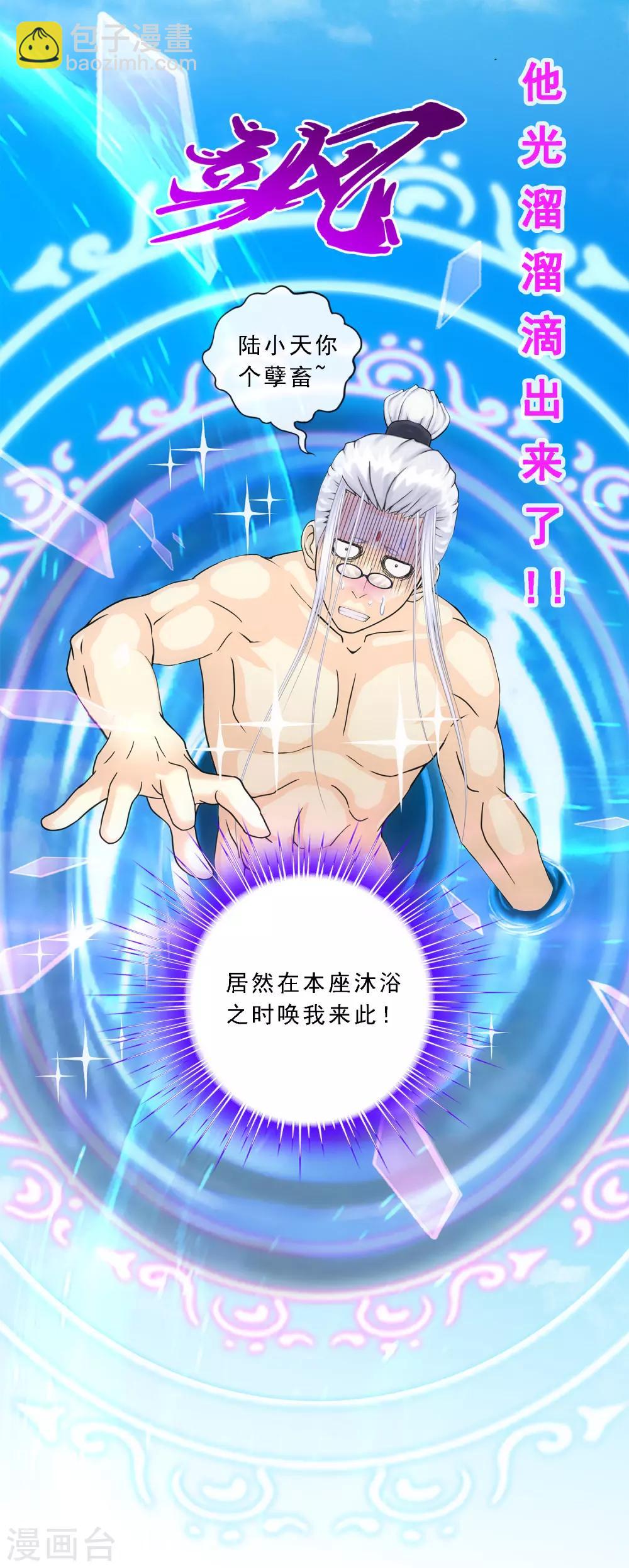 小剧场01 史上最惨配角27