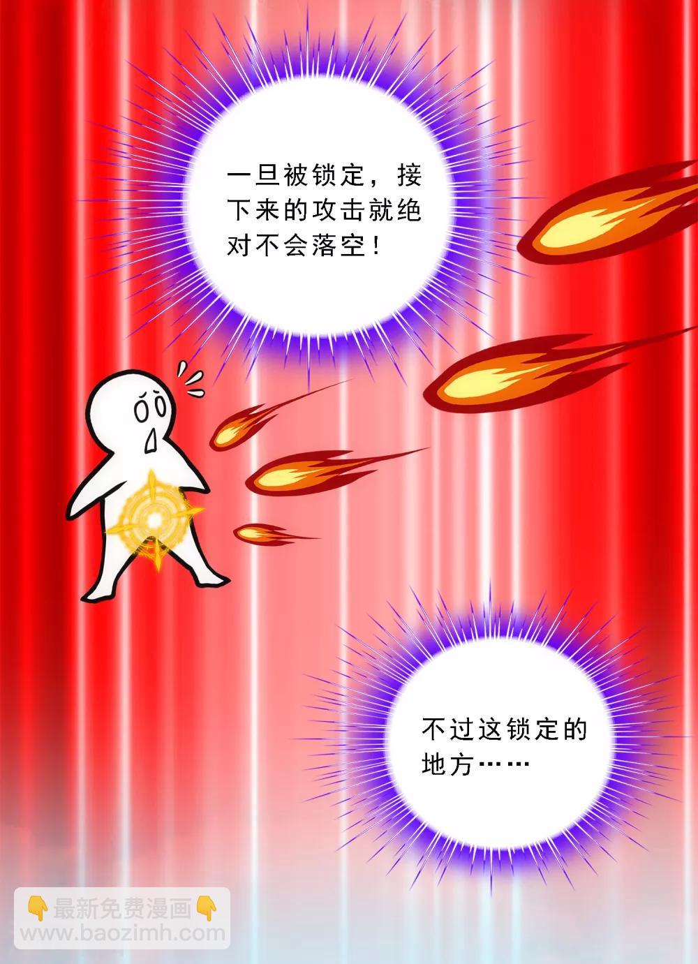 小剧场01 史上最惨配角43