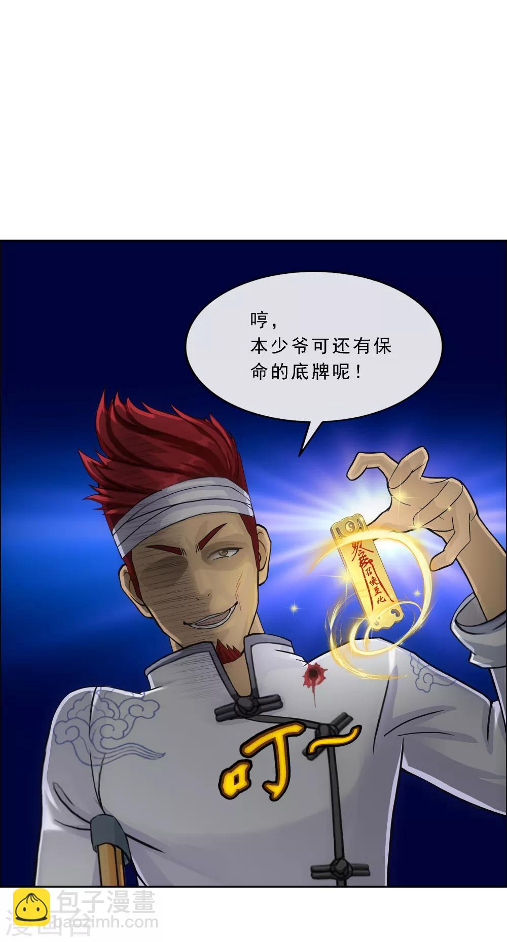 小剧场01 史上最惨配角5