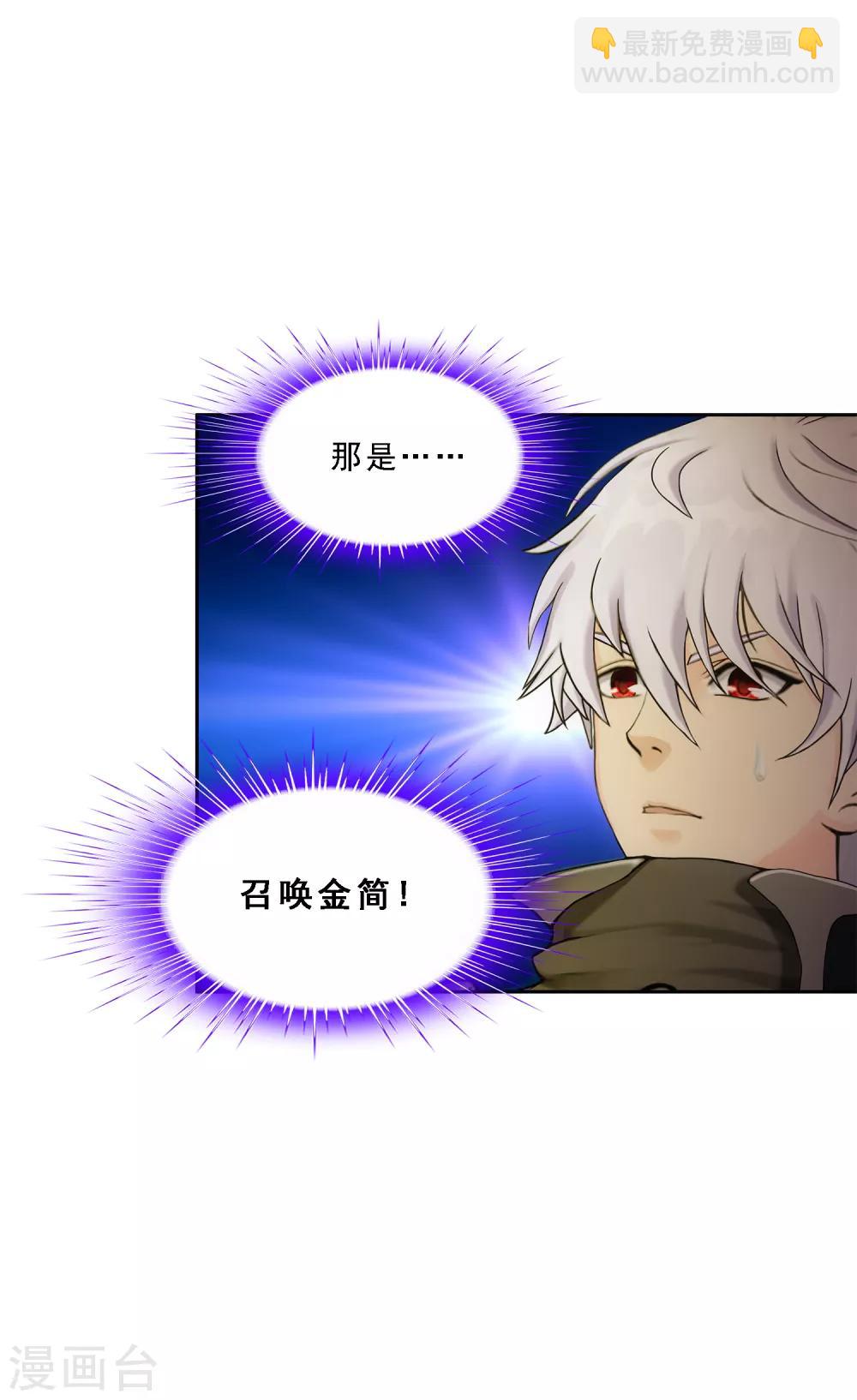 小剧场01 史上最惨配角6