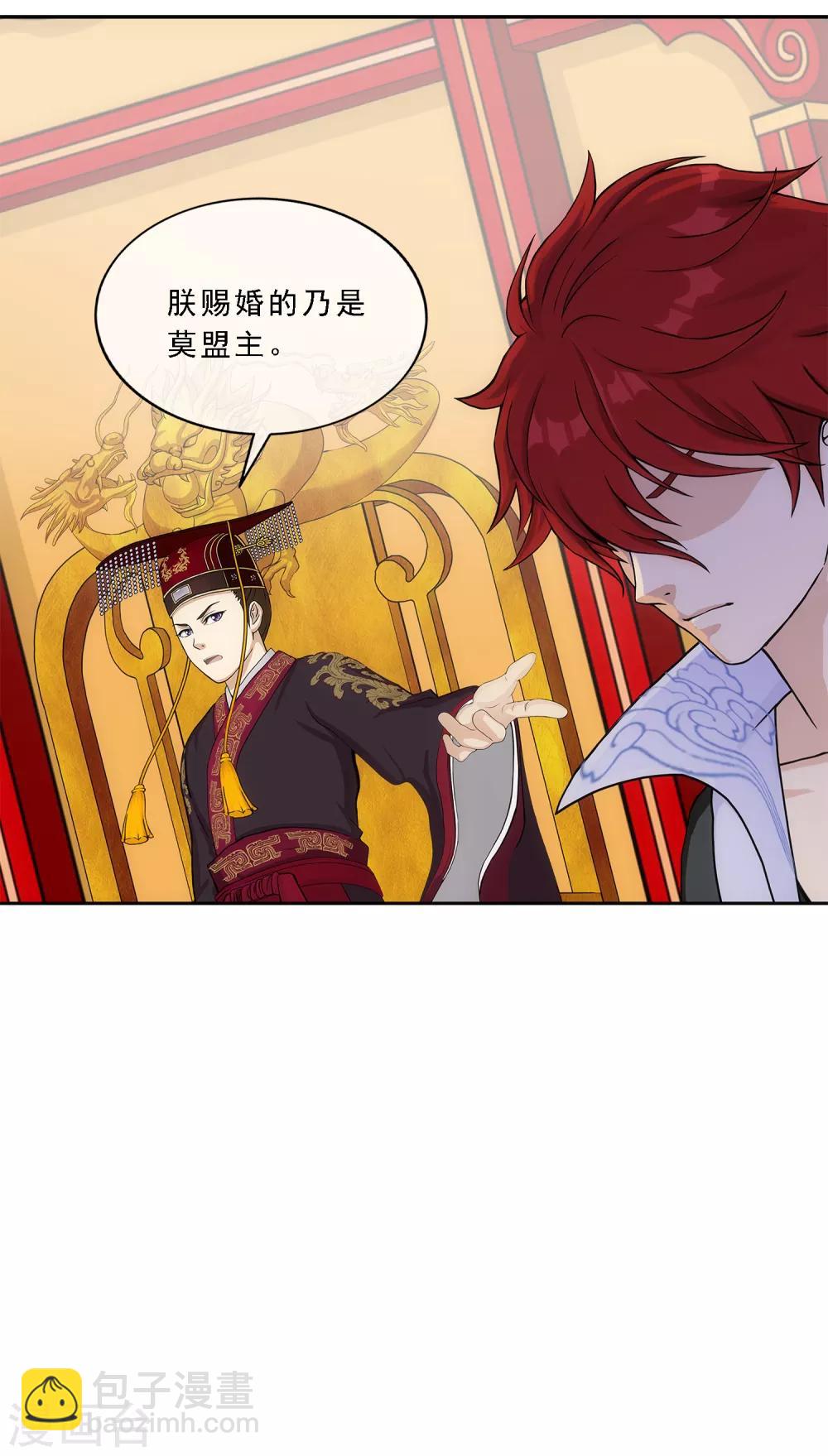 第219话 父与子16