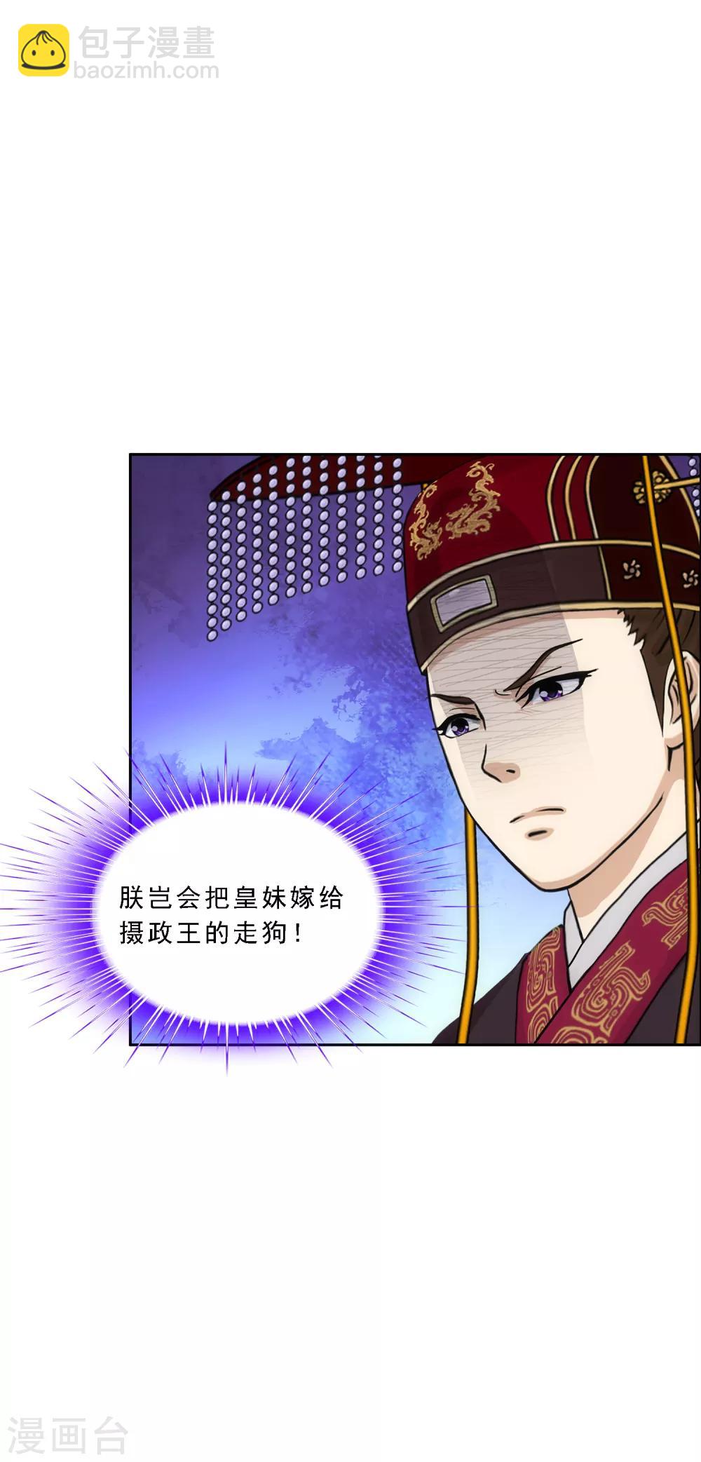 第219话 父与子20