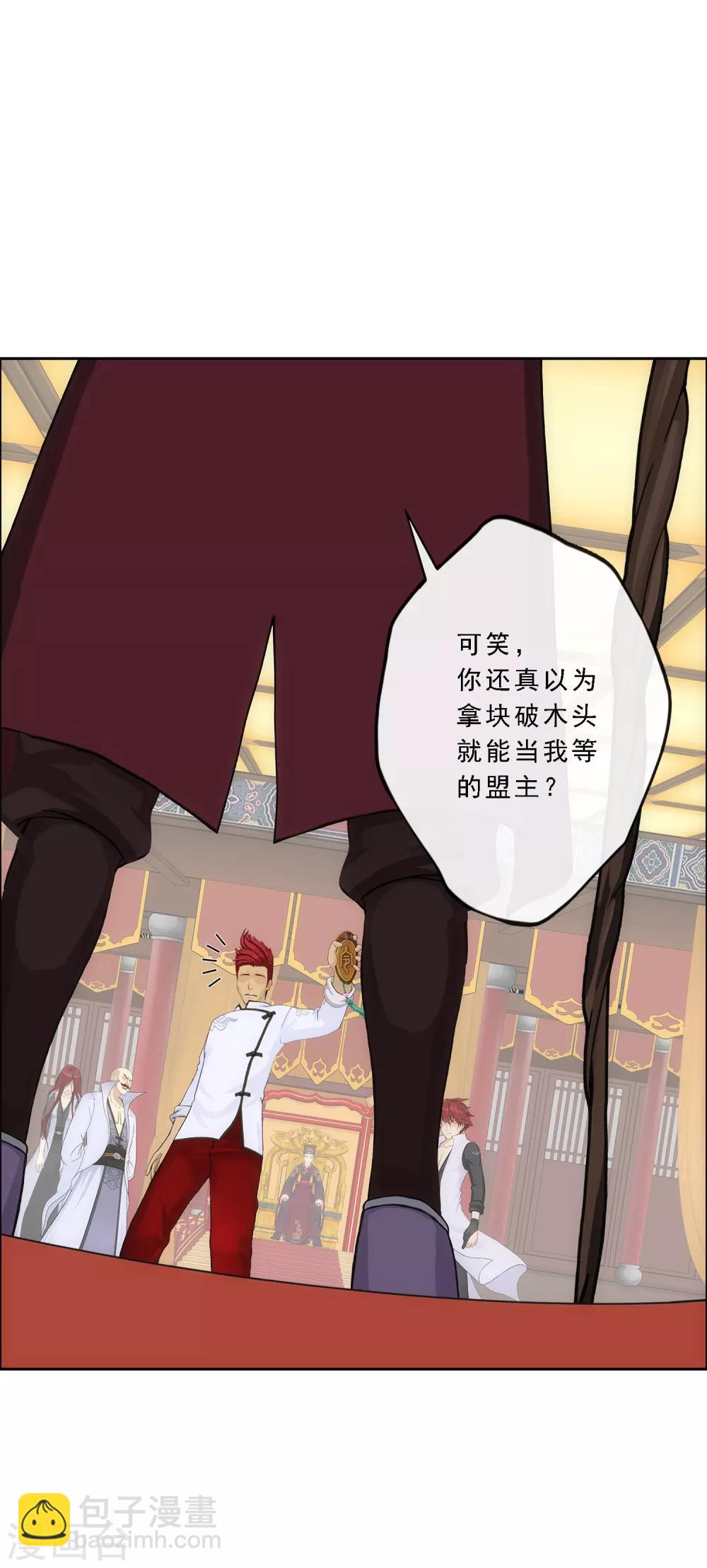 第219话 父与子26