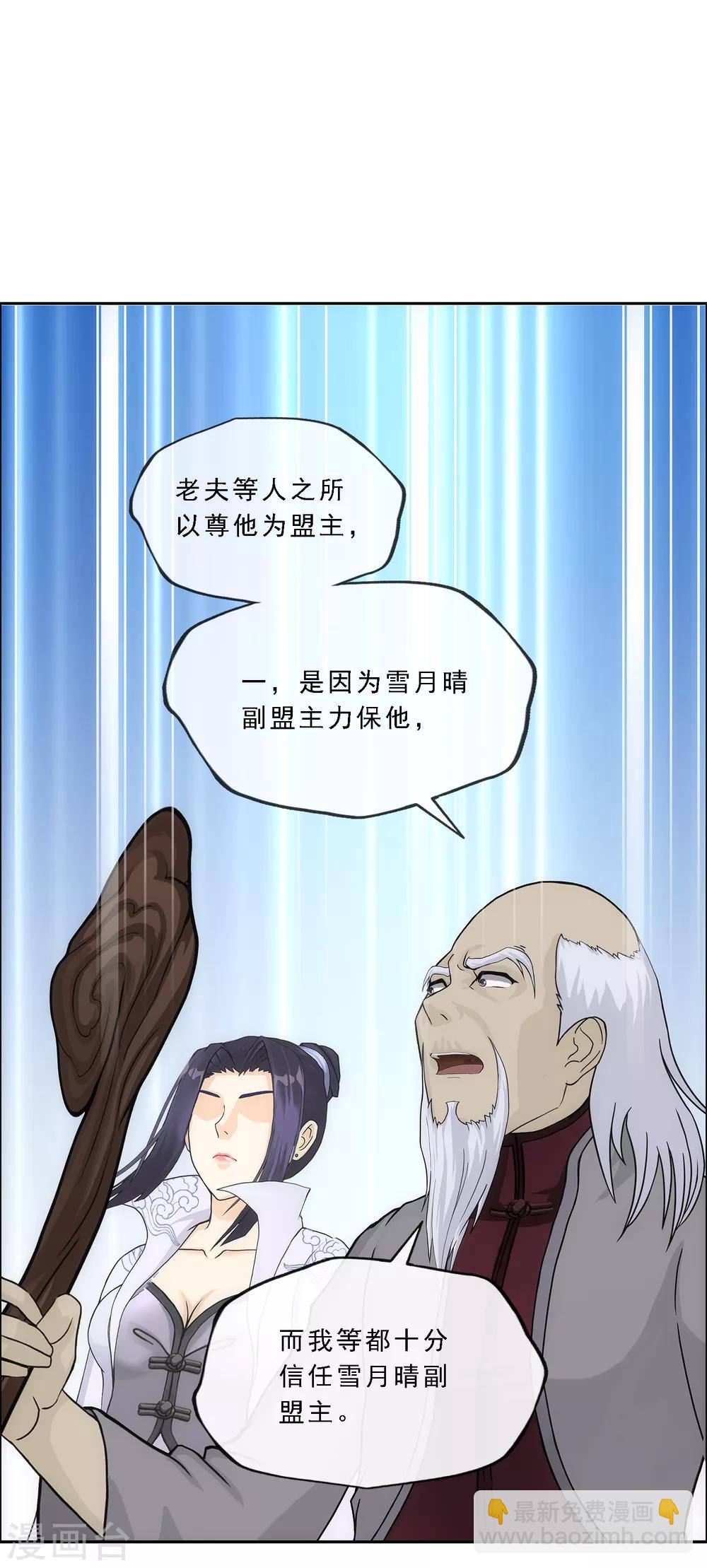 第219话 父与子27