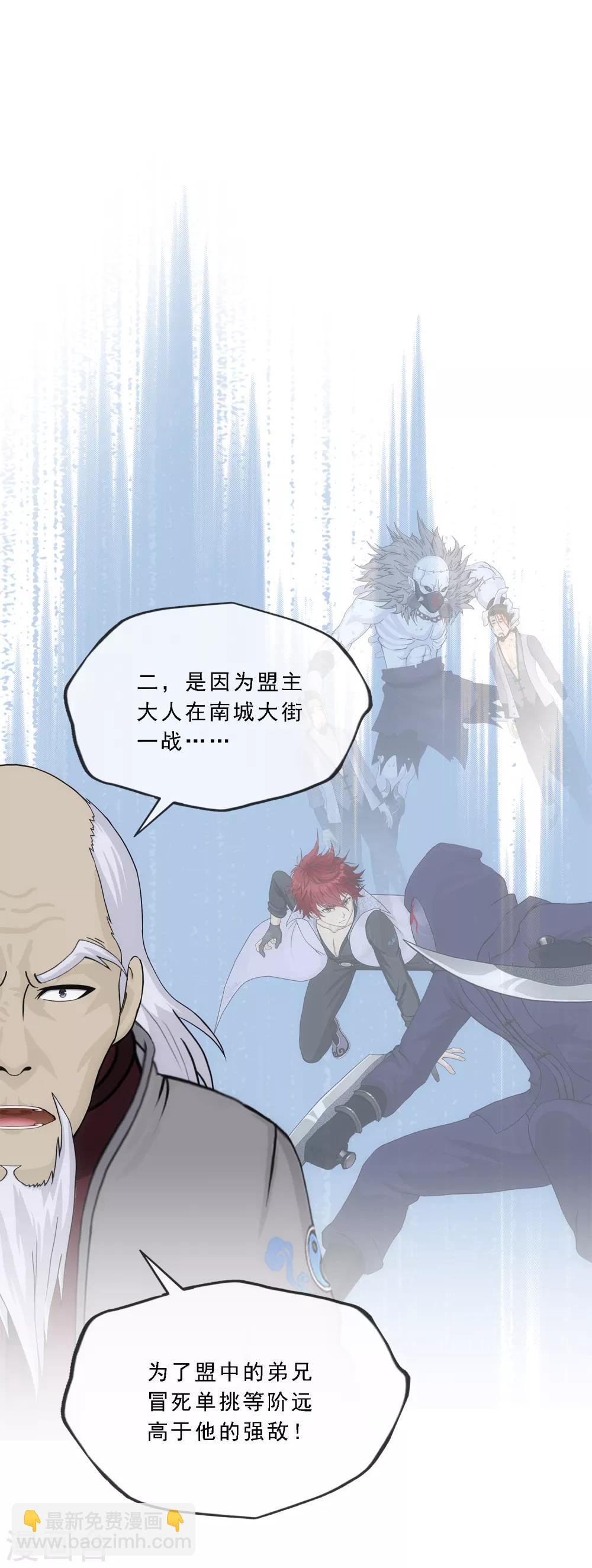 第219话 父与子28