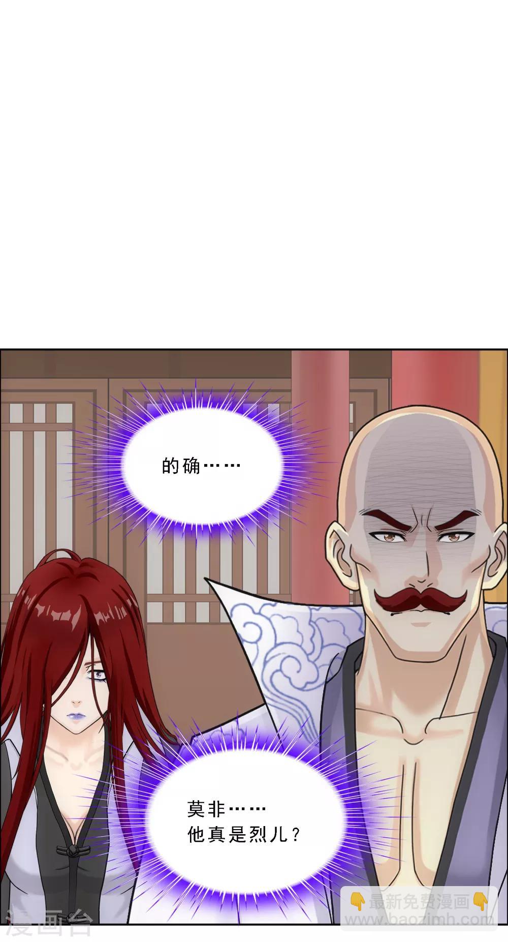 第219话 父与子3