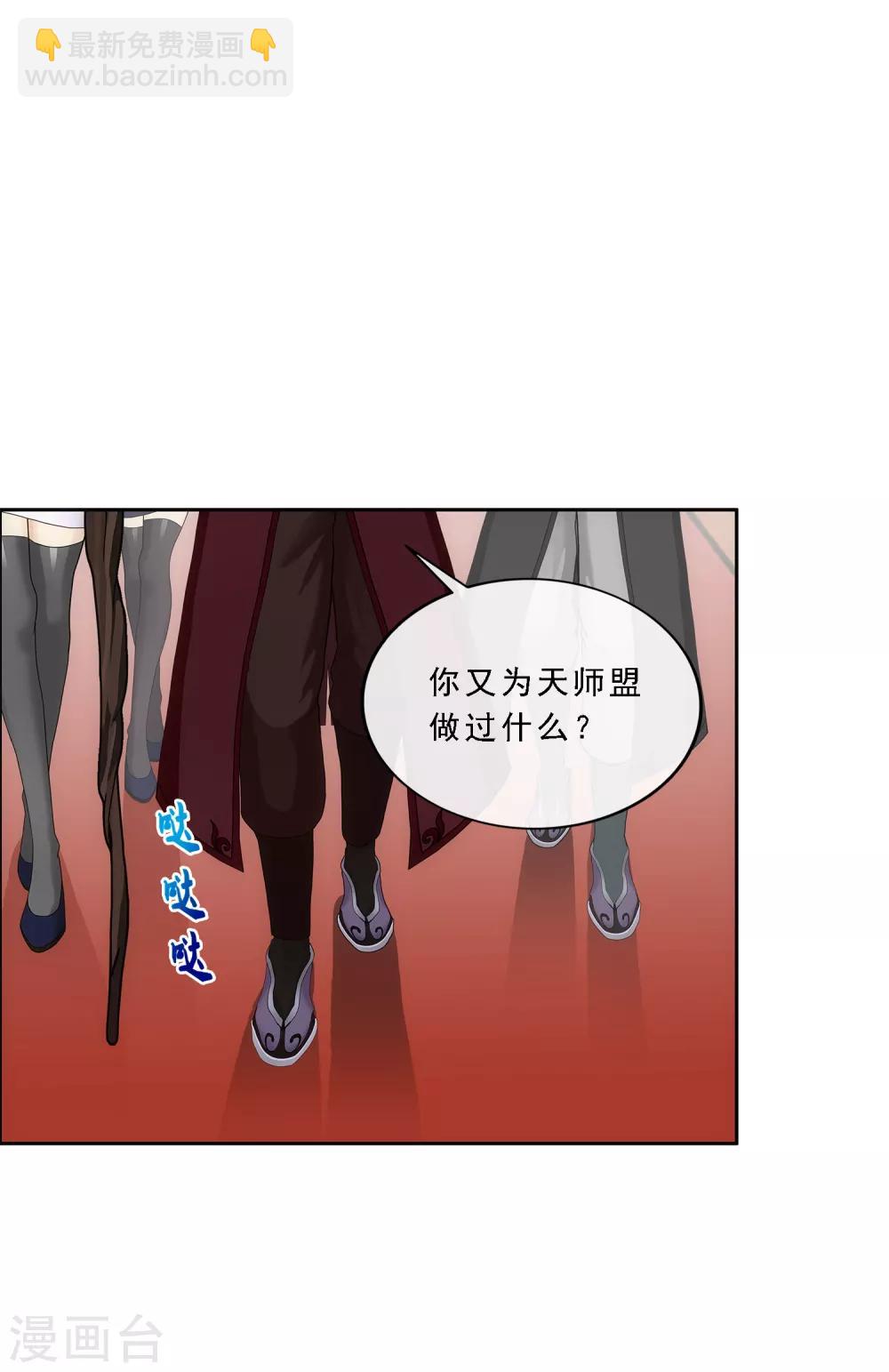 第219话 父与子31