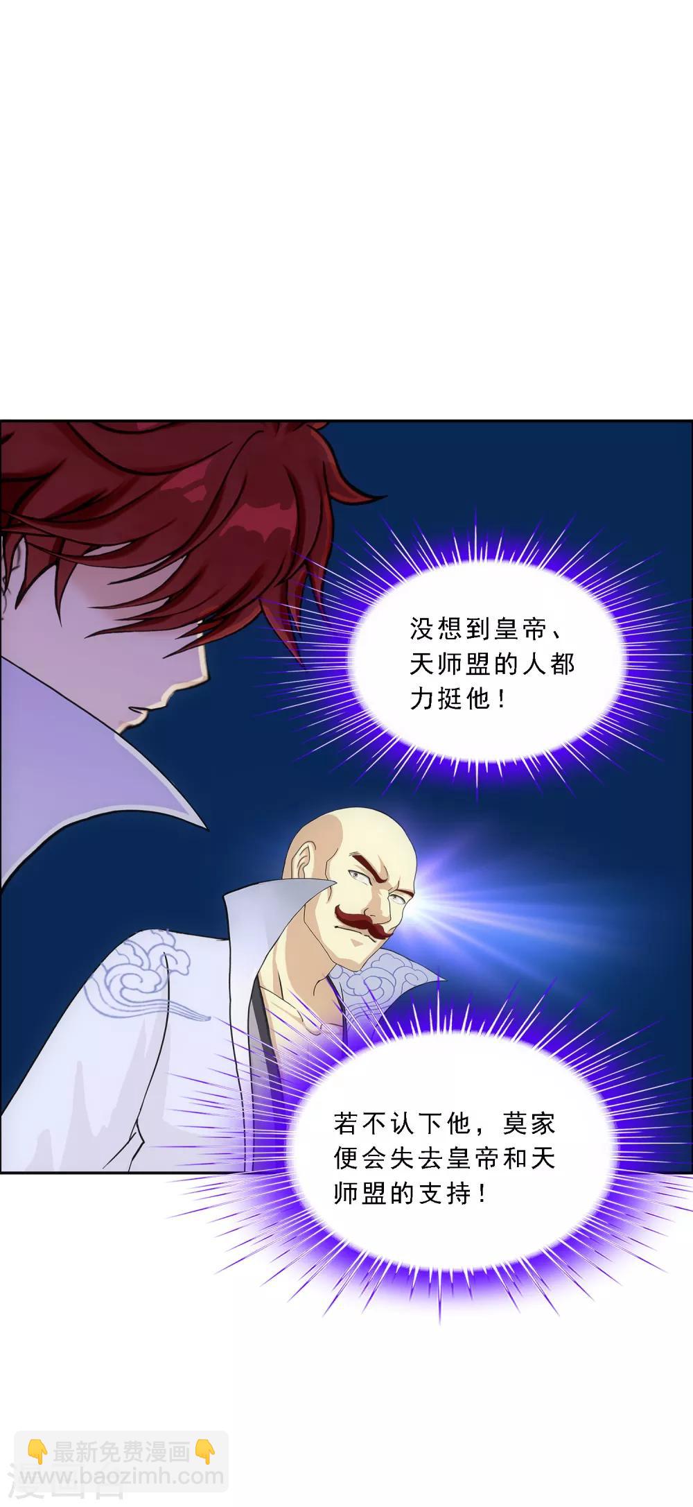 第219话 父与子36