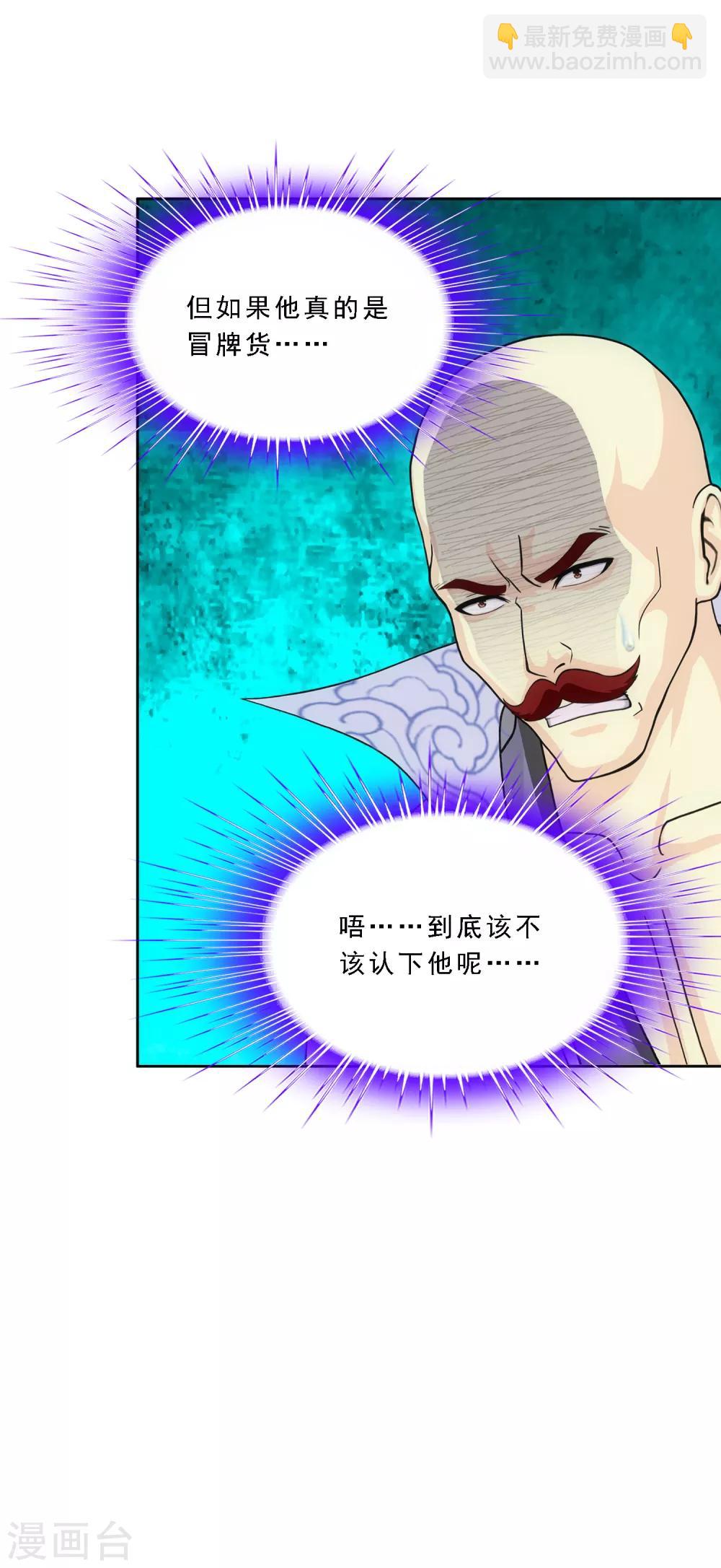 第219话 父与子37