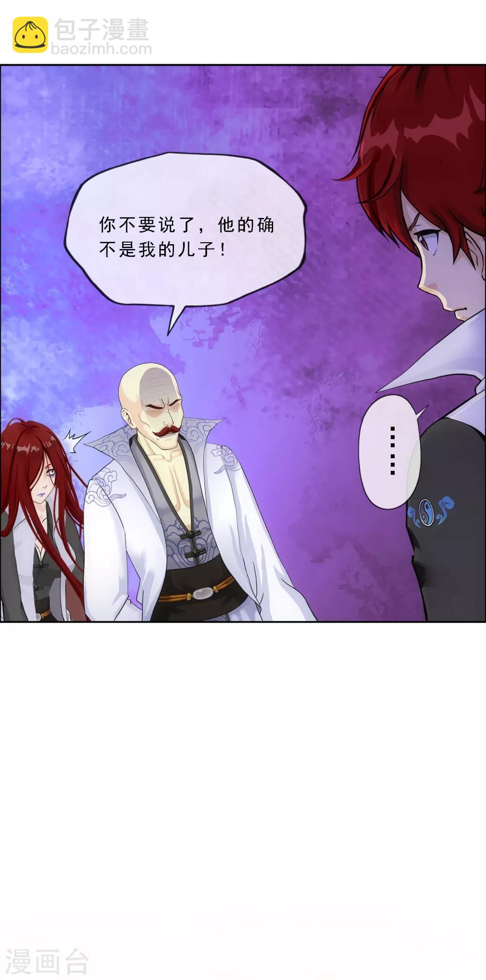 第219话 父与子39