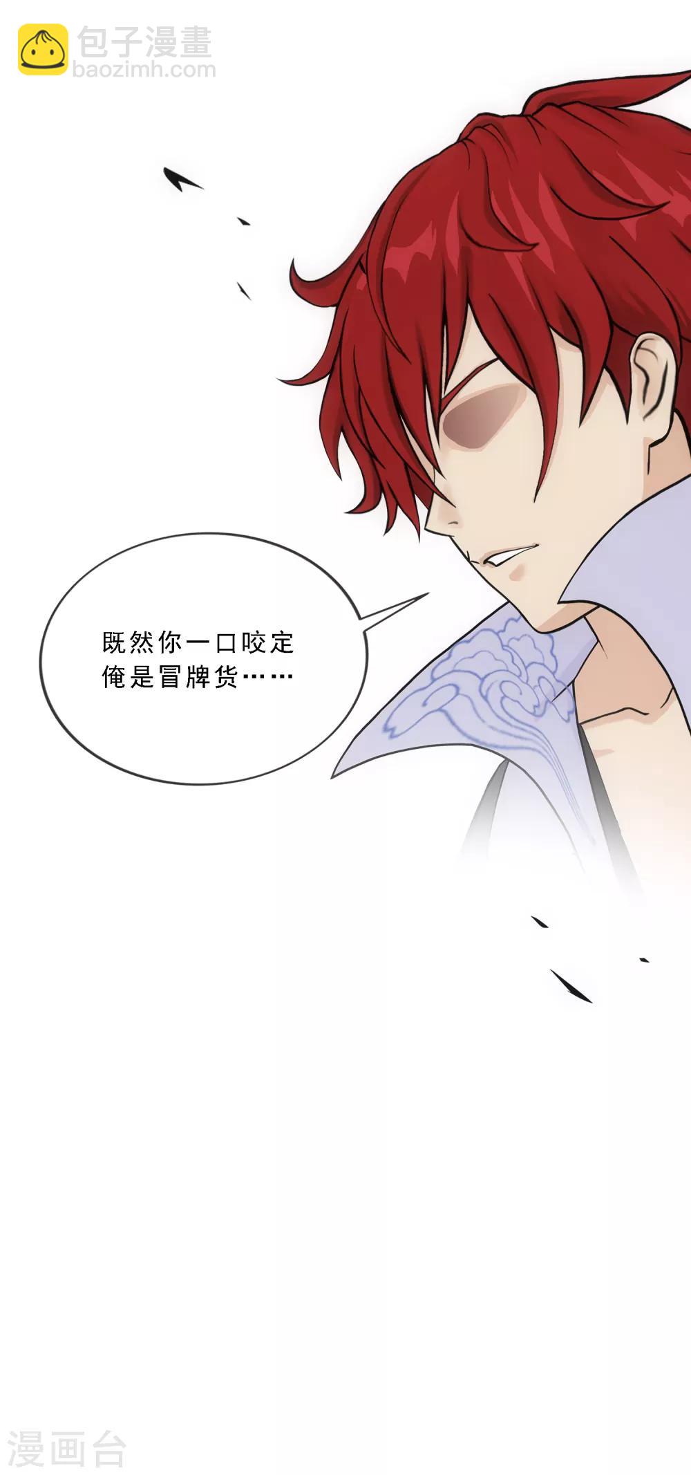 第219话 父与子6