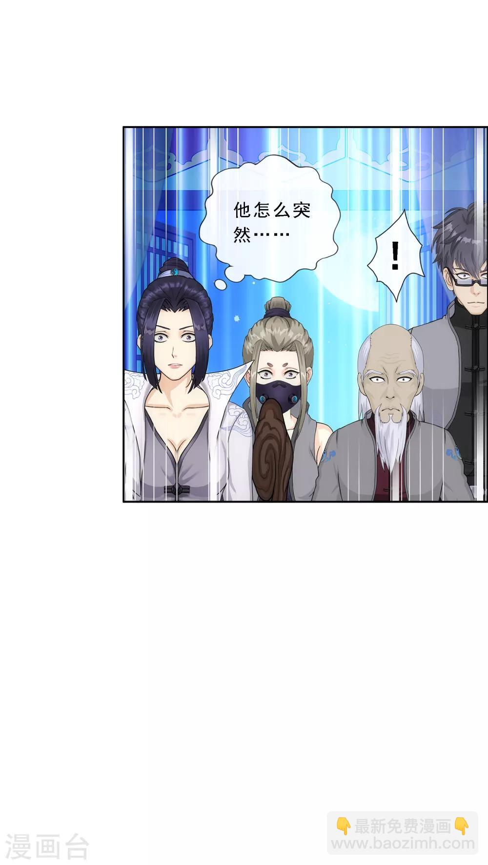 第219话 父与子9