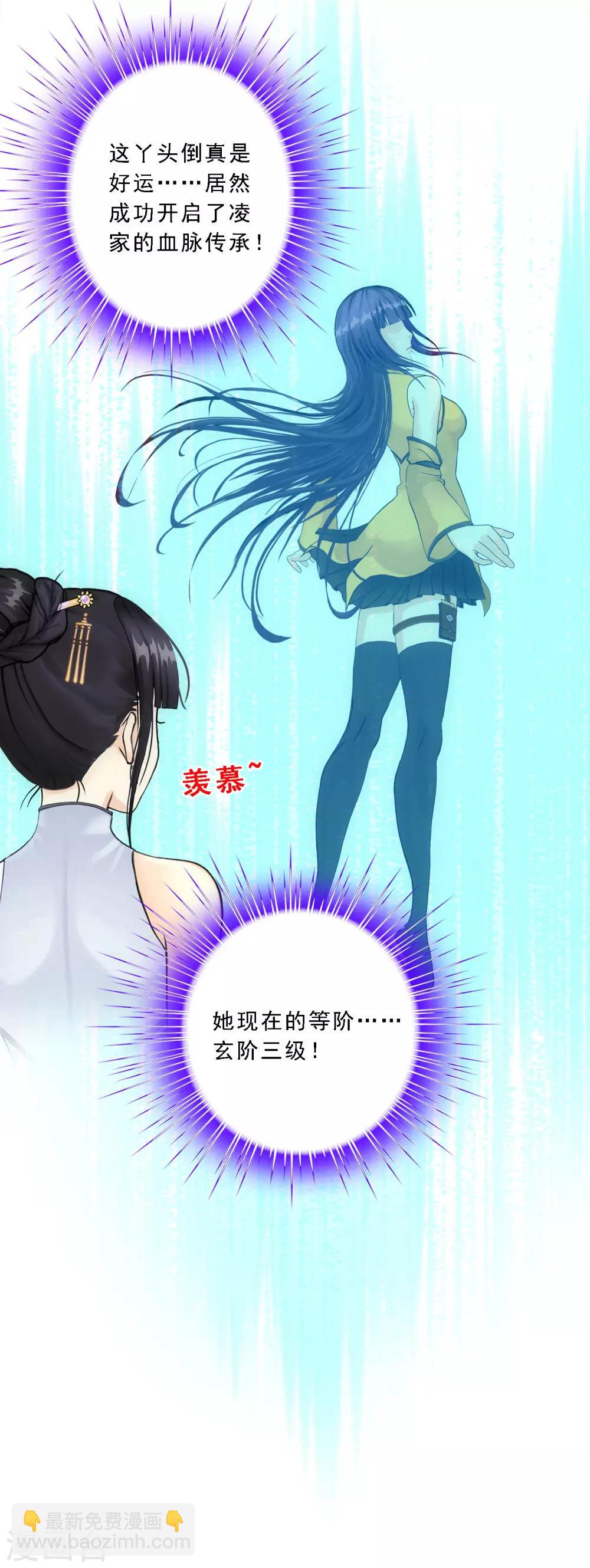 小剧场02 史上最强后宫112