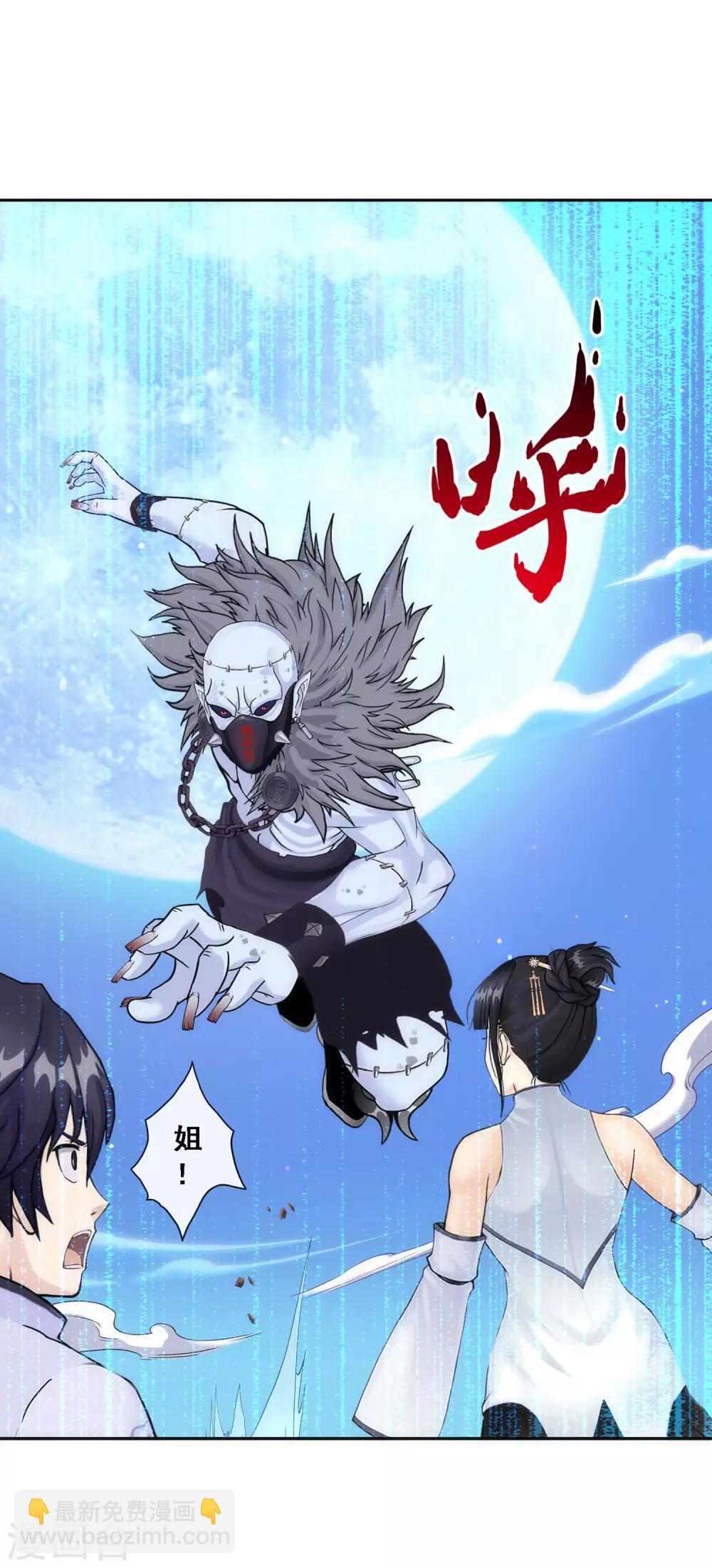 小剧场02 史上最强后宫120