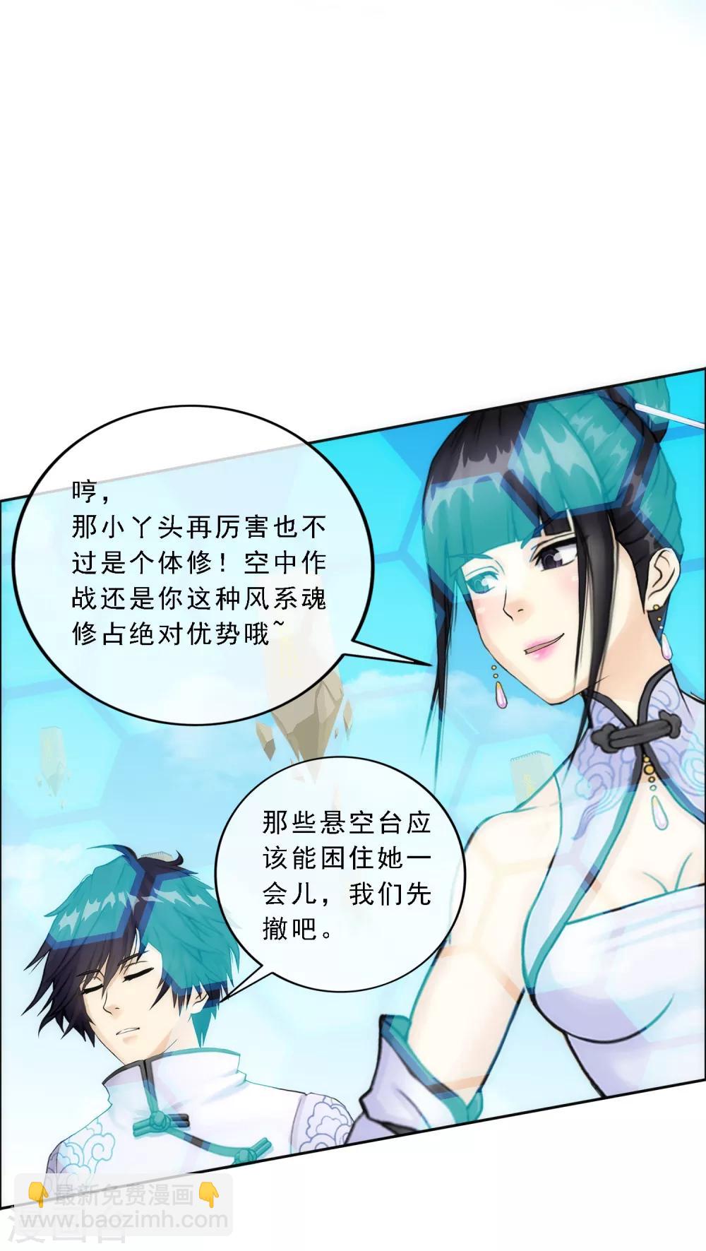 小剧场02 史上最强后宫142