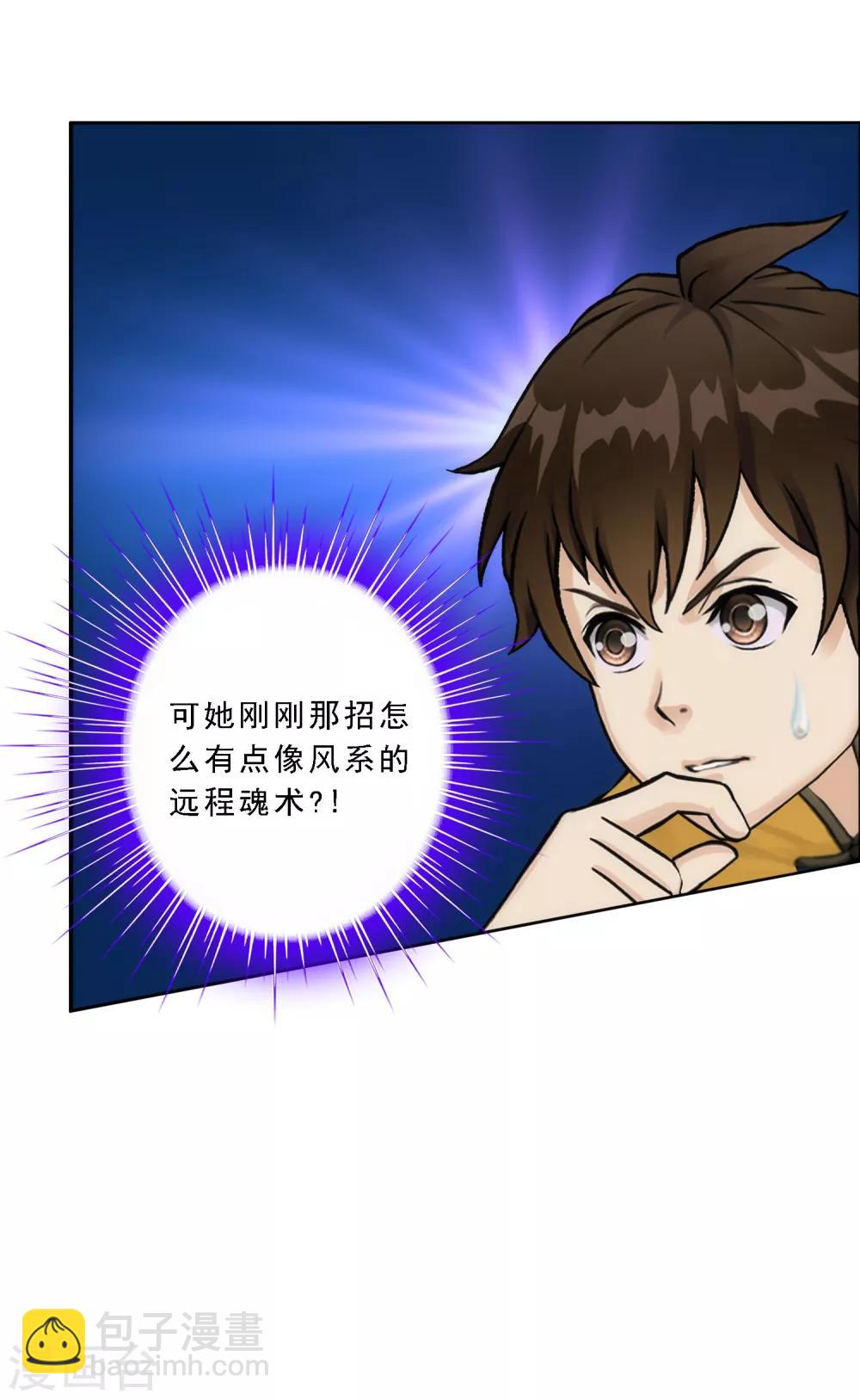 小剧场02 史上最强后宫151