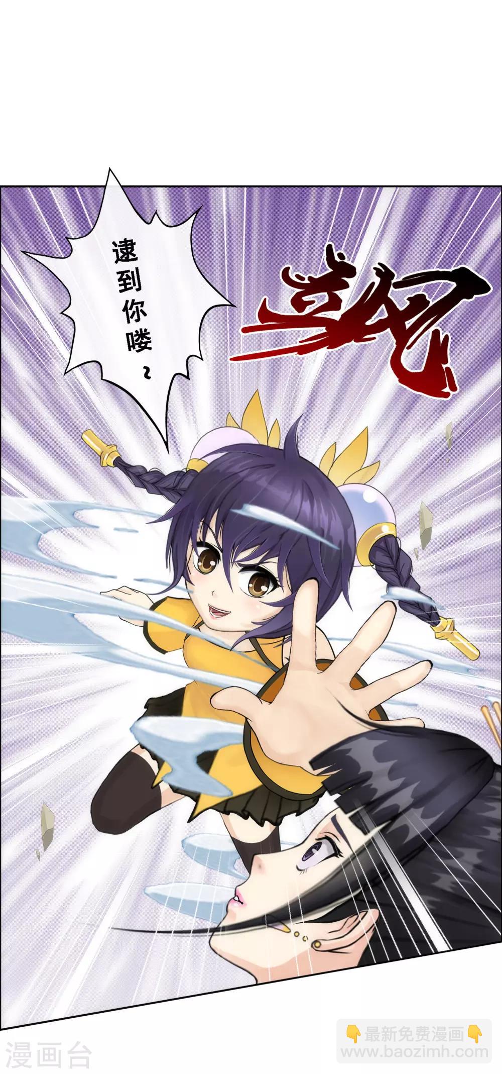 小剧场02 史上最强后宫159