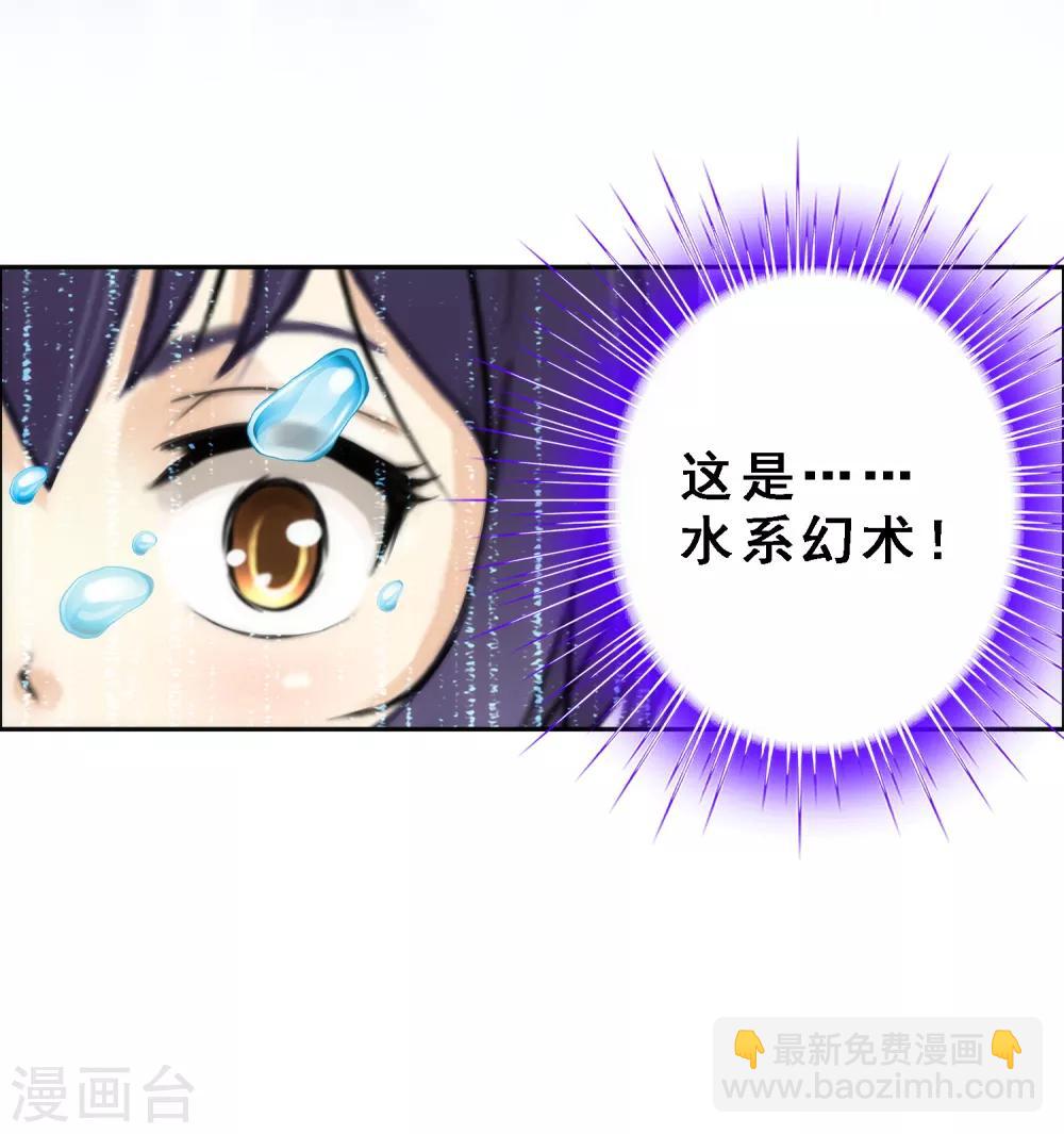 小剧场02 史上最强后宫161