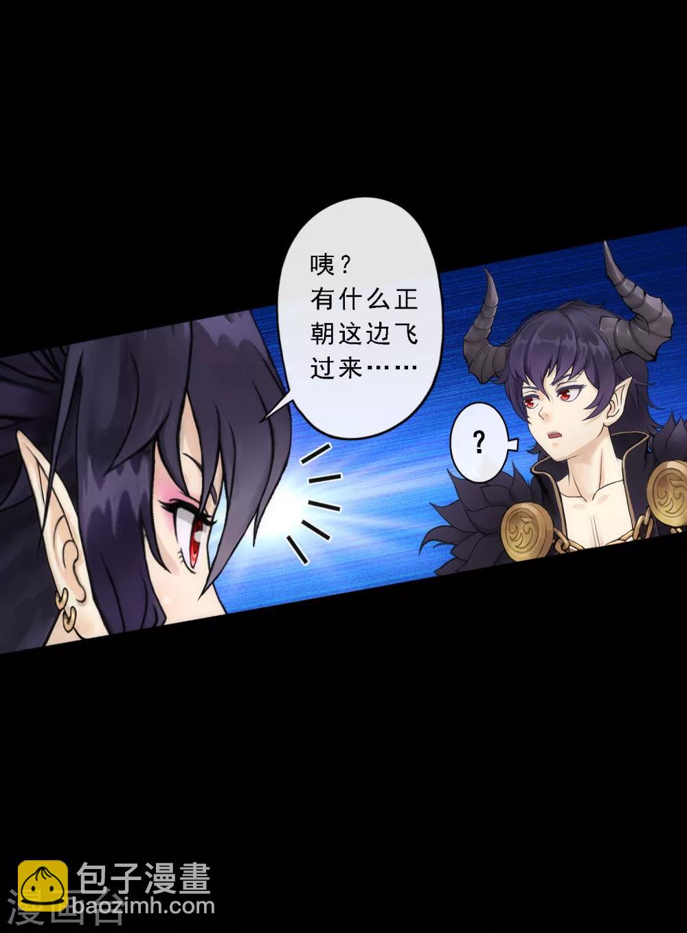 小剧场03 史上最强后宫220