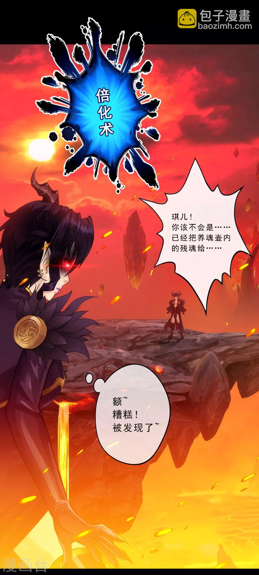 小剧场03 史上最强后宫236