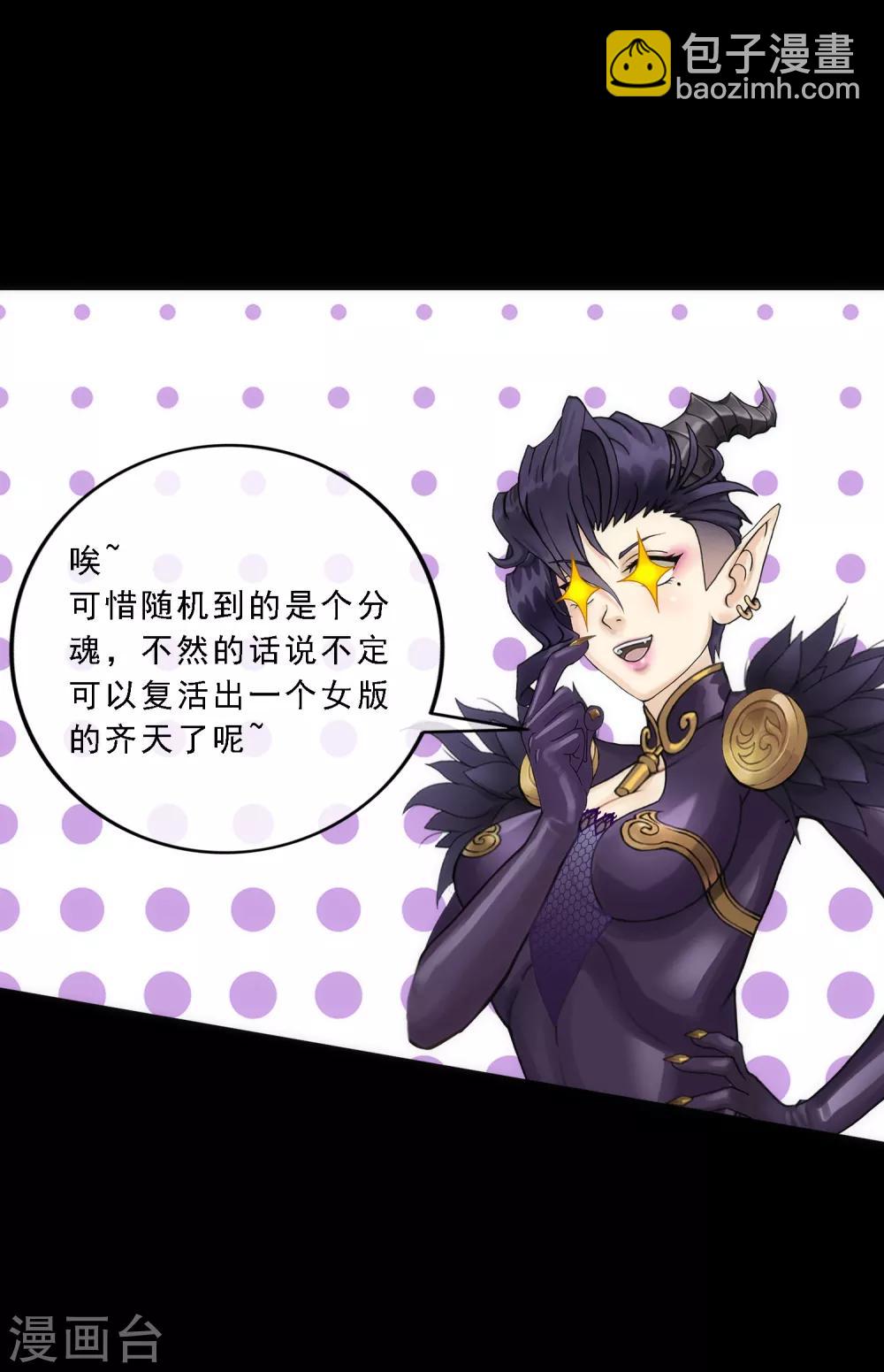 小剧场03 史上最强后宫239