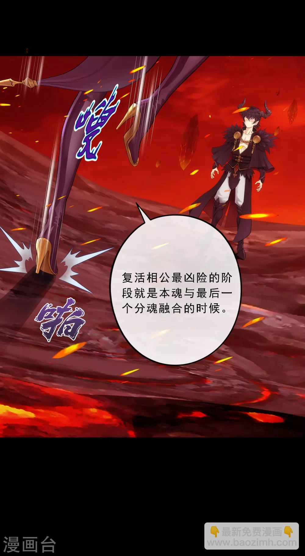 小剧场03 史上最强后宫242