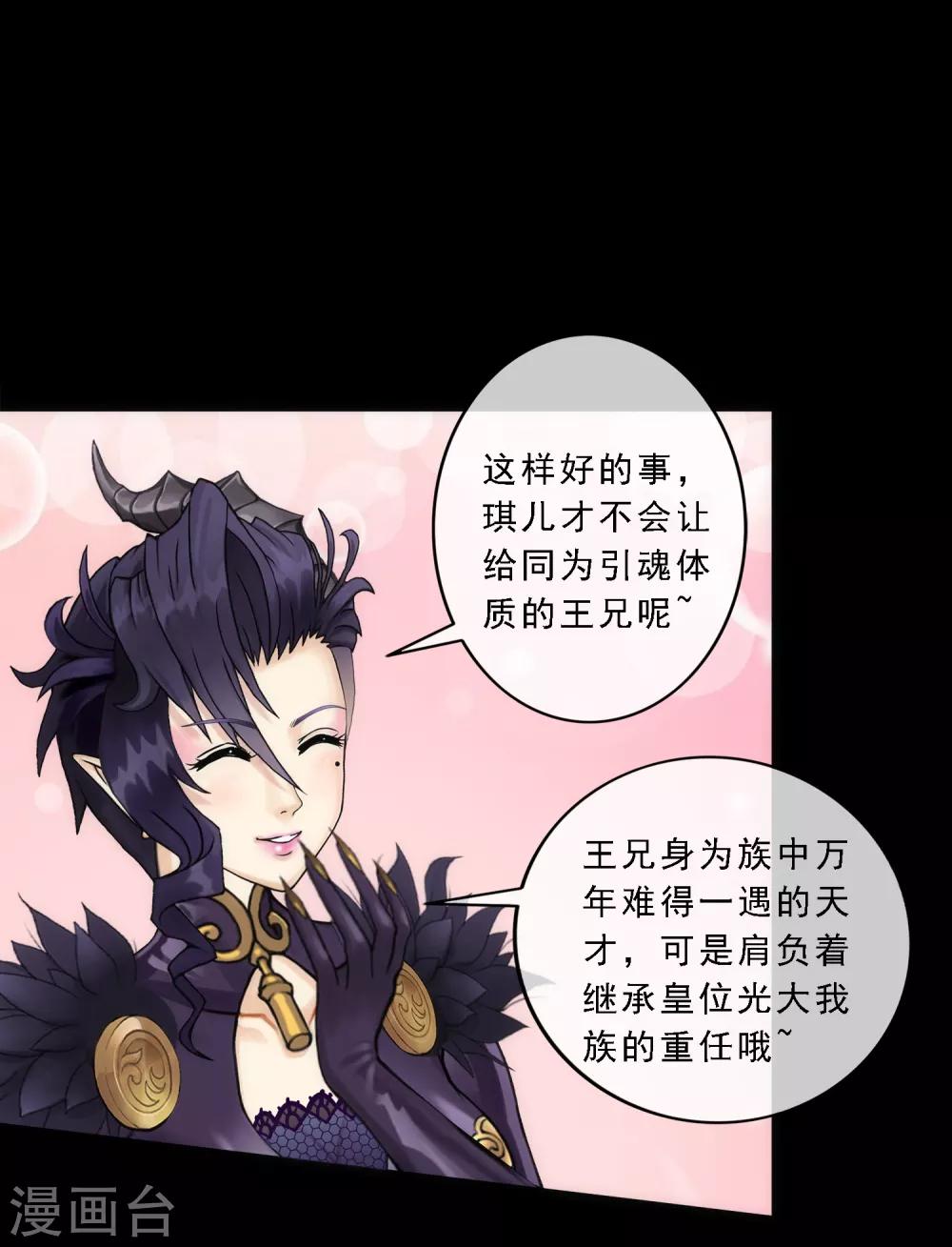 小剧场03 史上最强后宫252