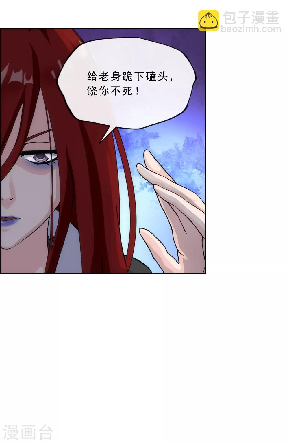 小剧场03 史上最强后宫27