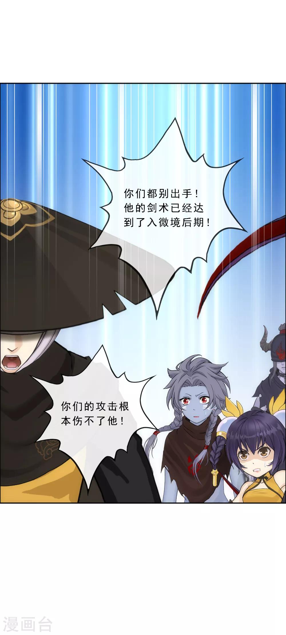 第222话 师兄212