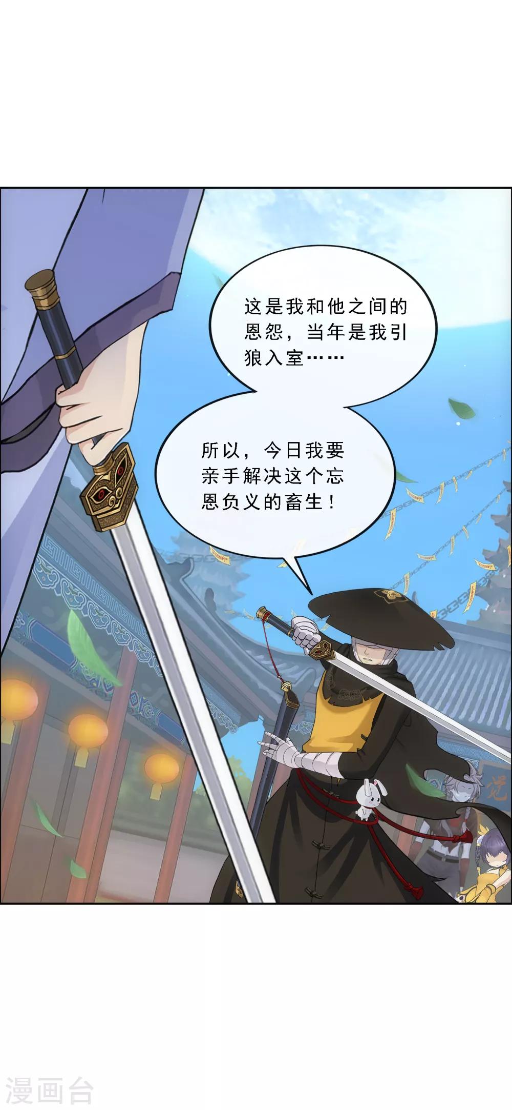 第222话 师兄214