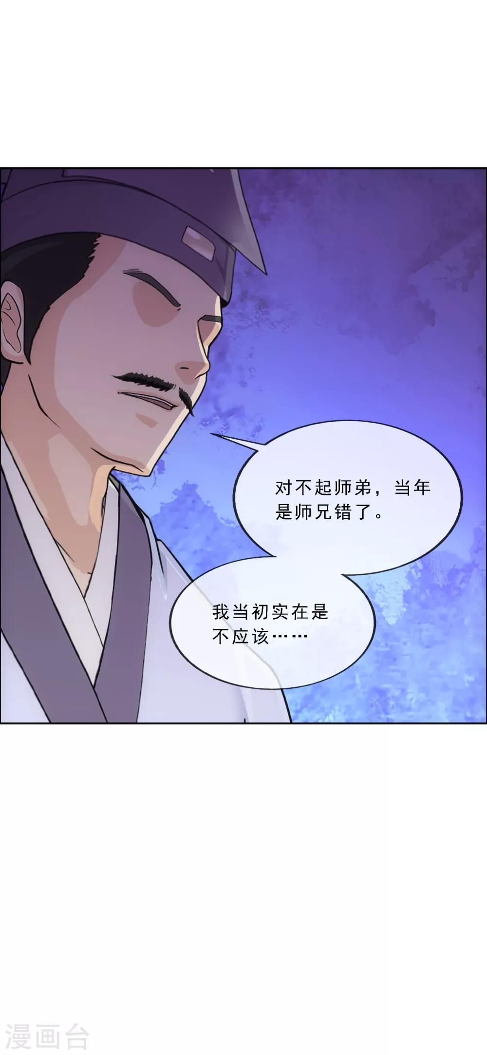 第222话 师兄215
