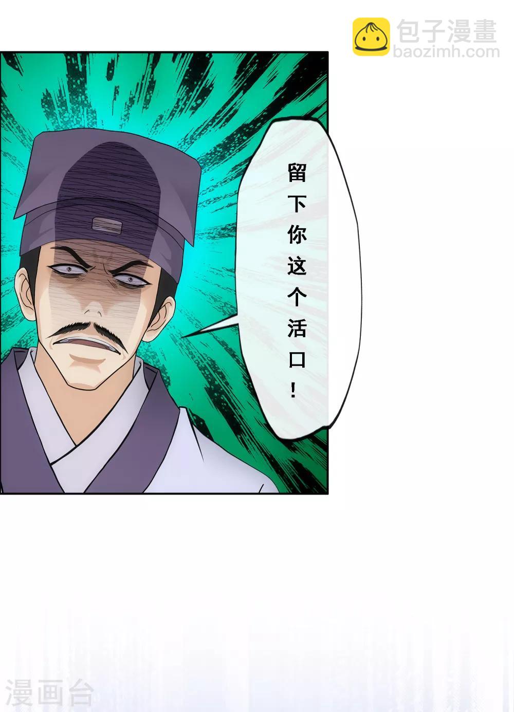 第222话 师兄216