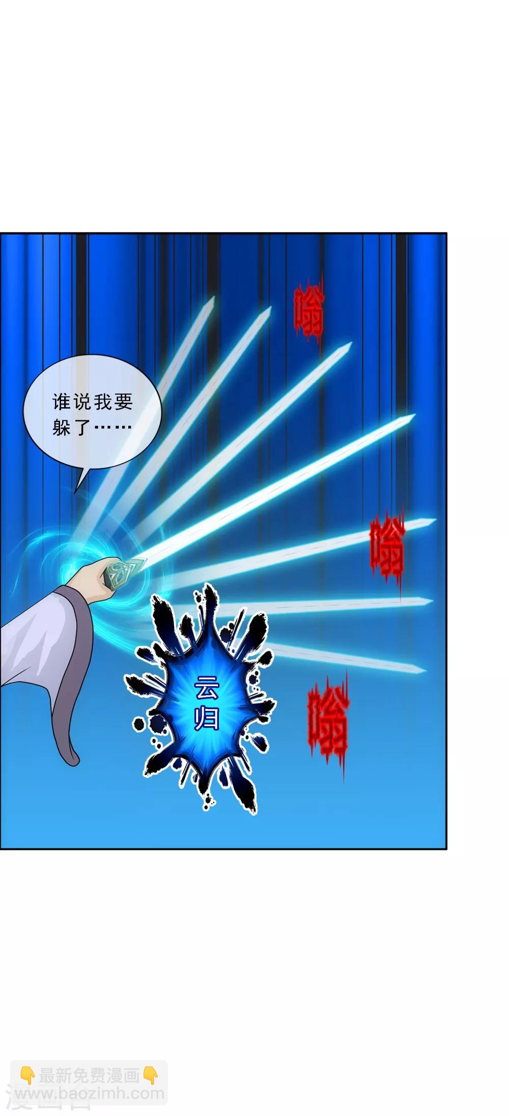 第222话 师兄222