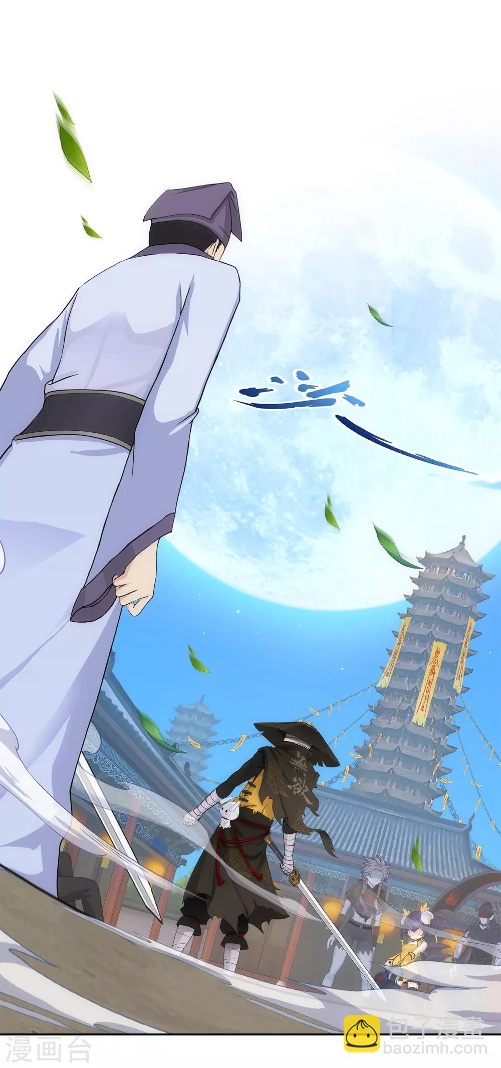 第222话 师兄225