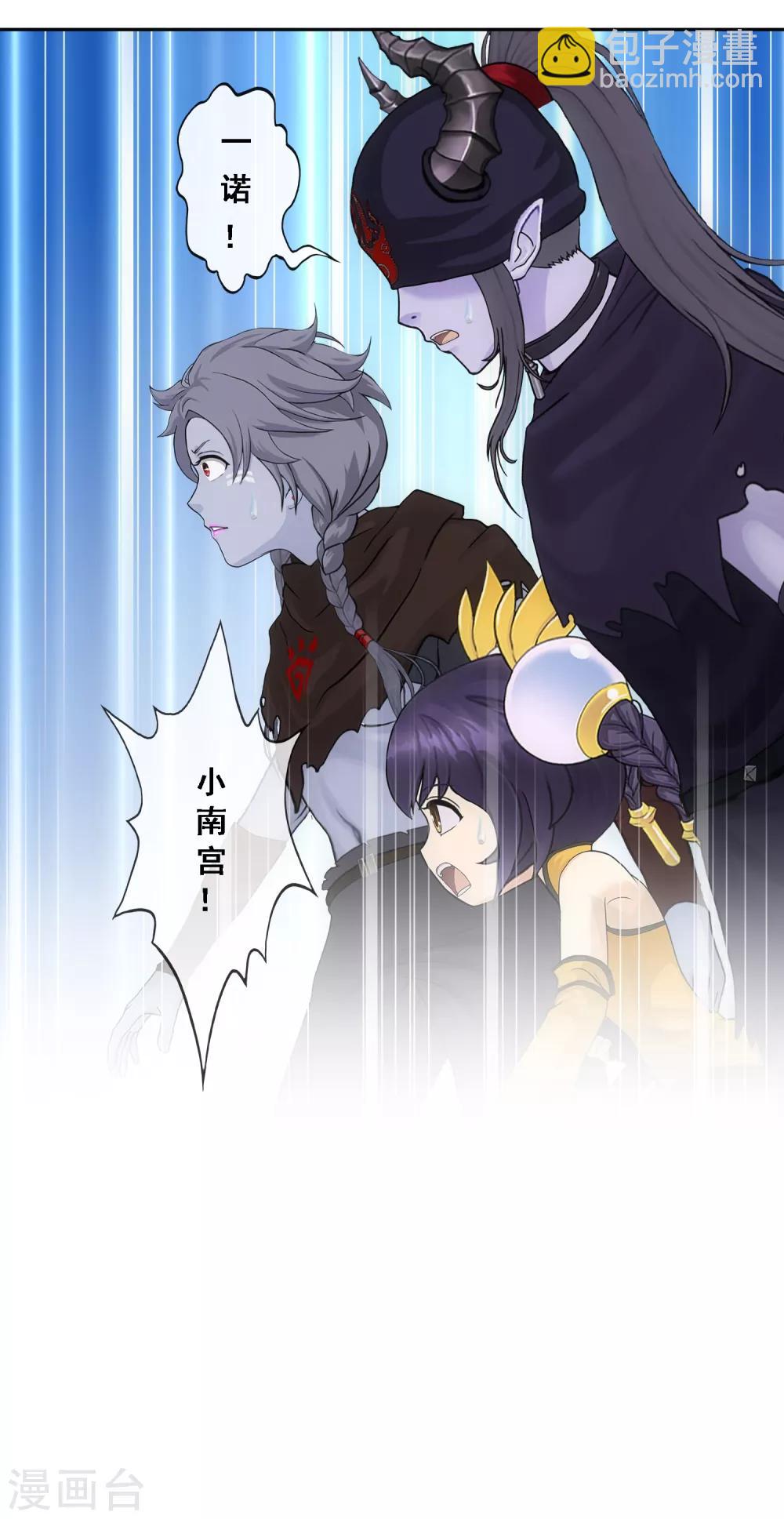 第222话 师兄228