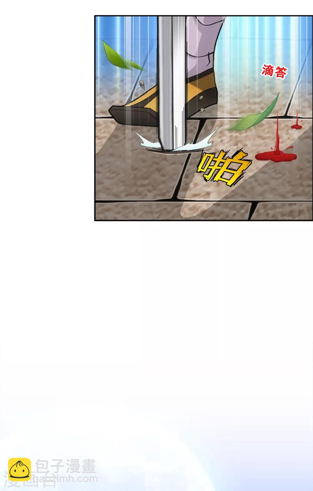 第222话 师兄229