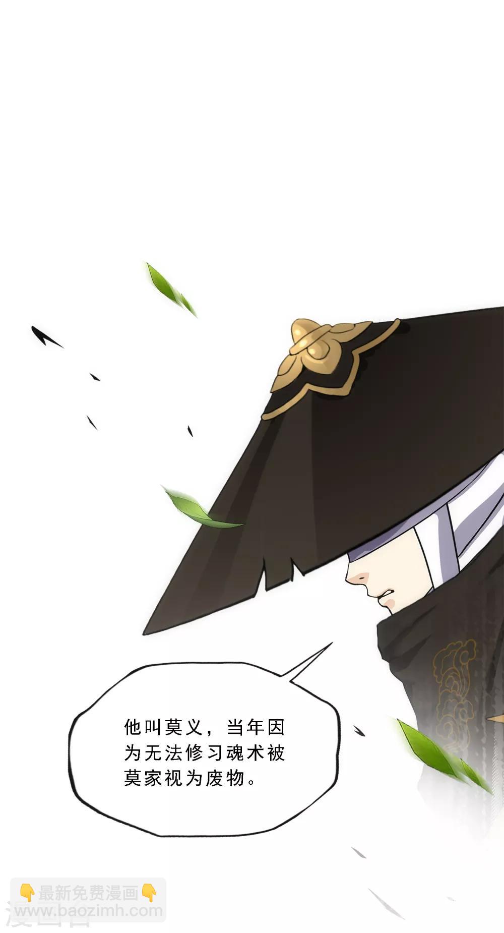 第222话 师兄23