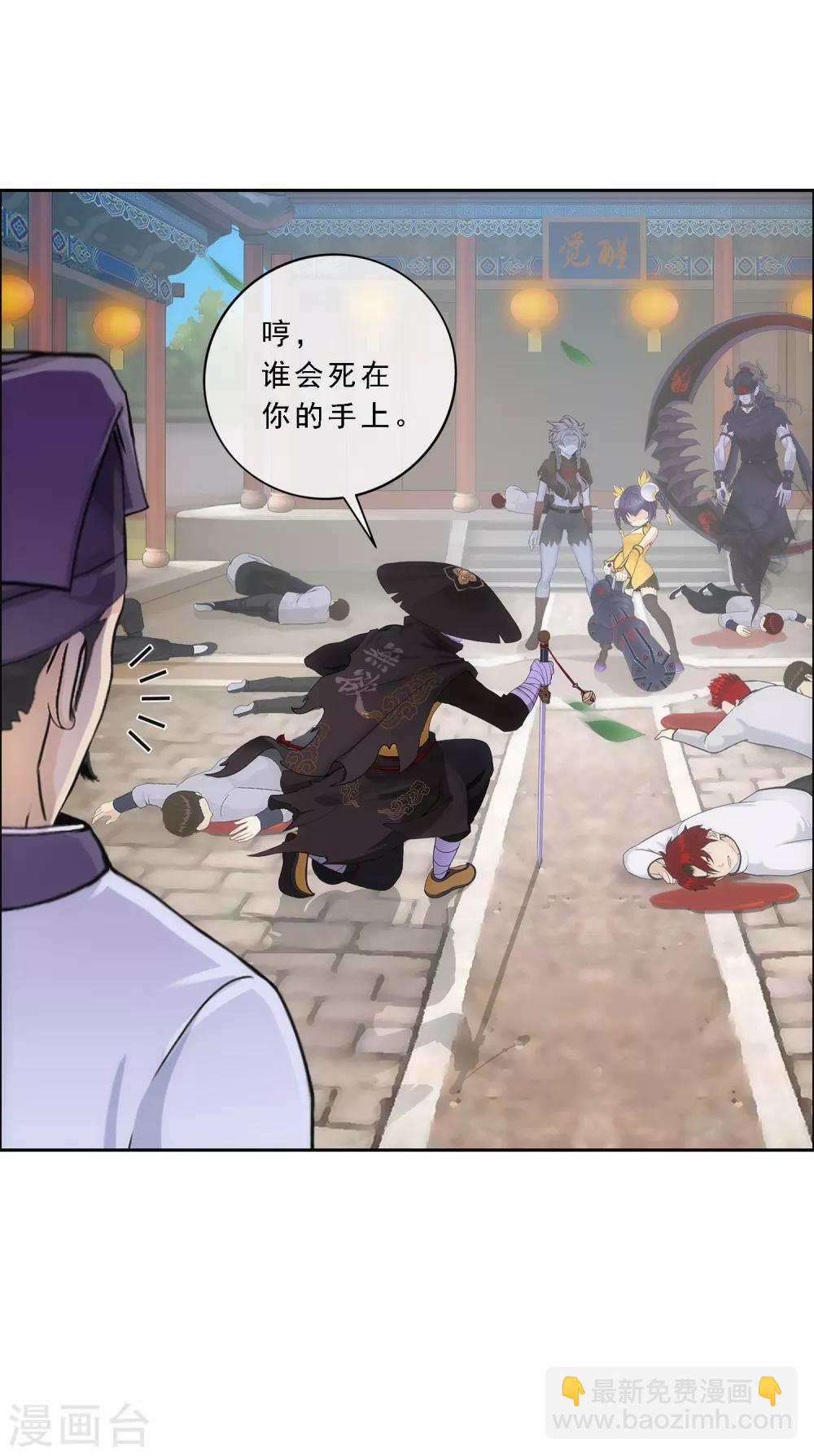 第222话 师兄232