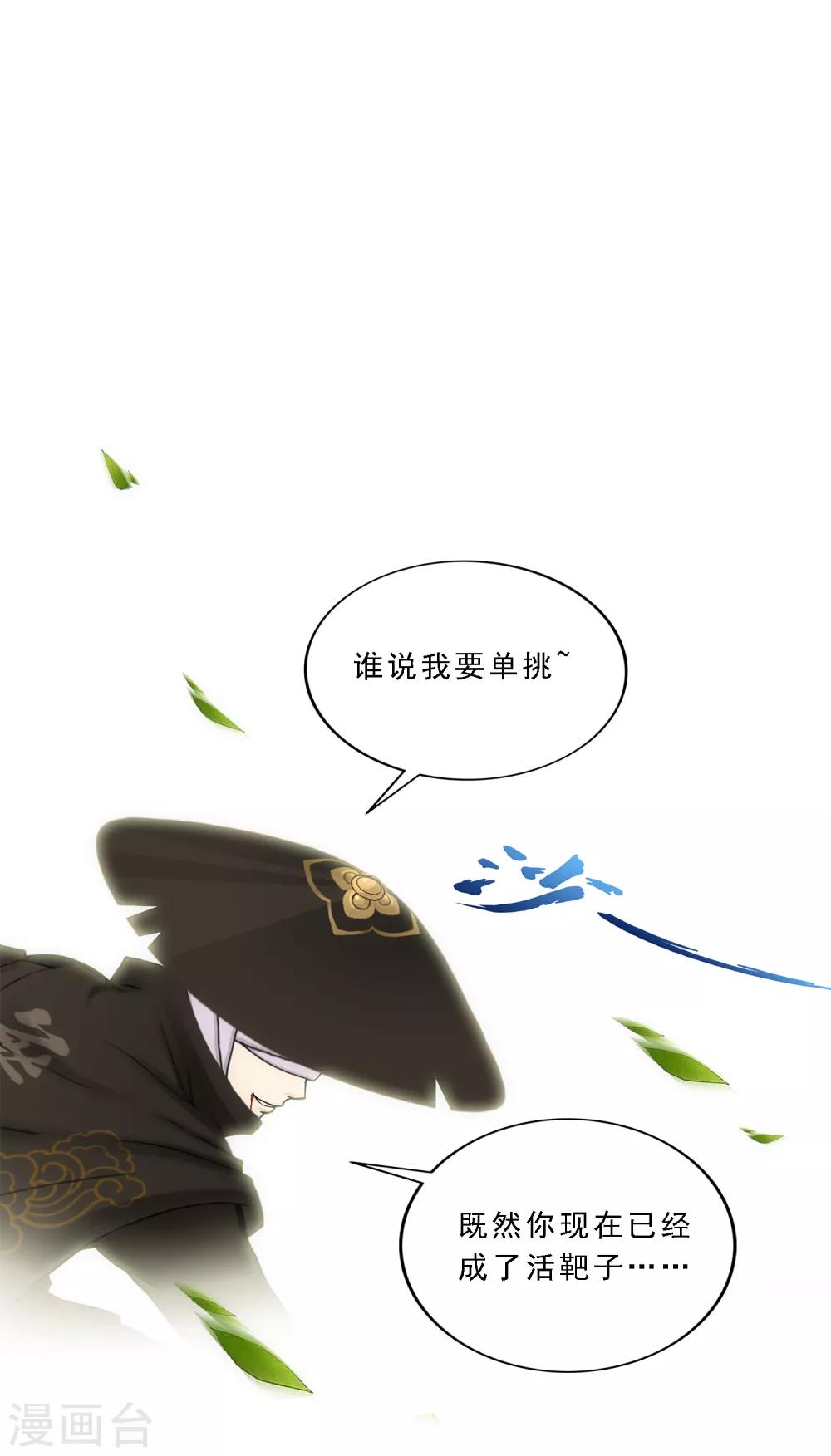 第222话 师兄237