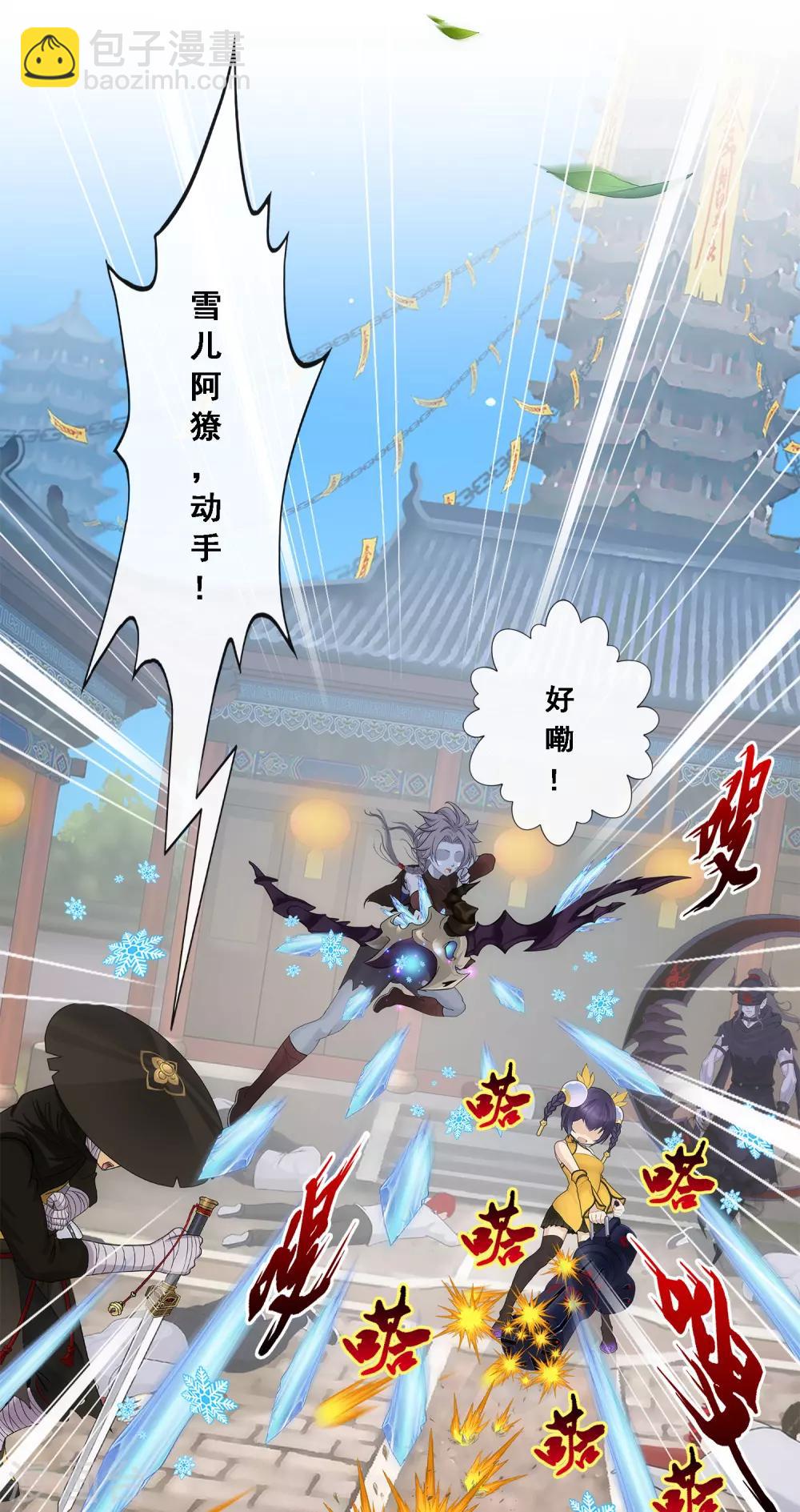 第222话 师兄238