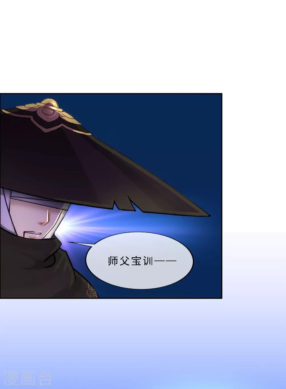 第222话 师兄240