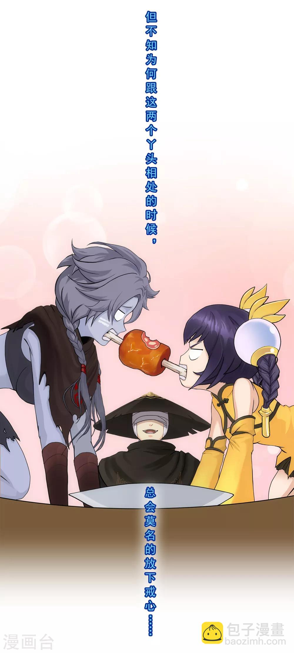 第223话 手刃仇人15