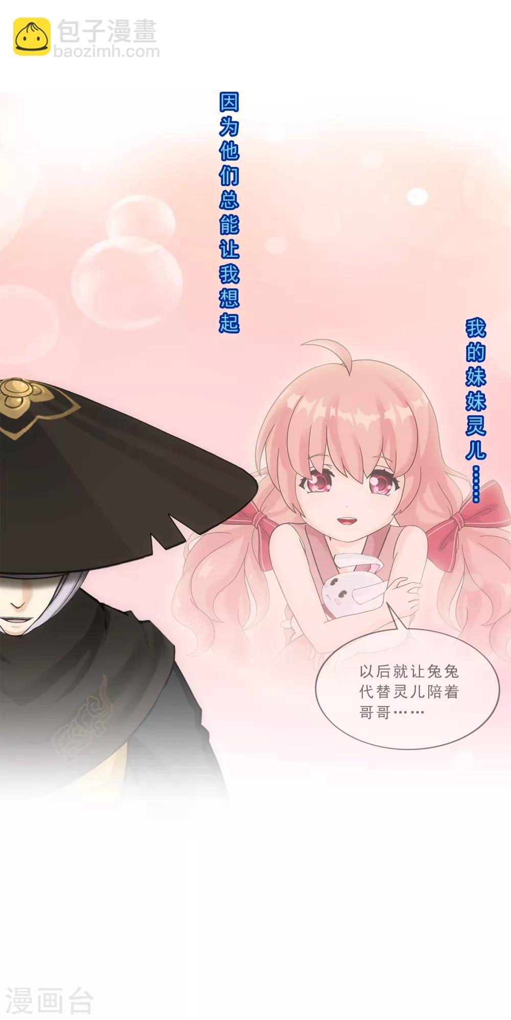 第223话 手刃仇人16