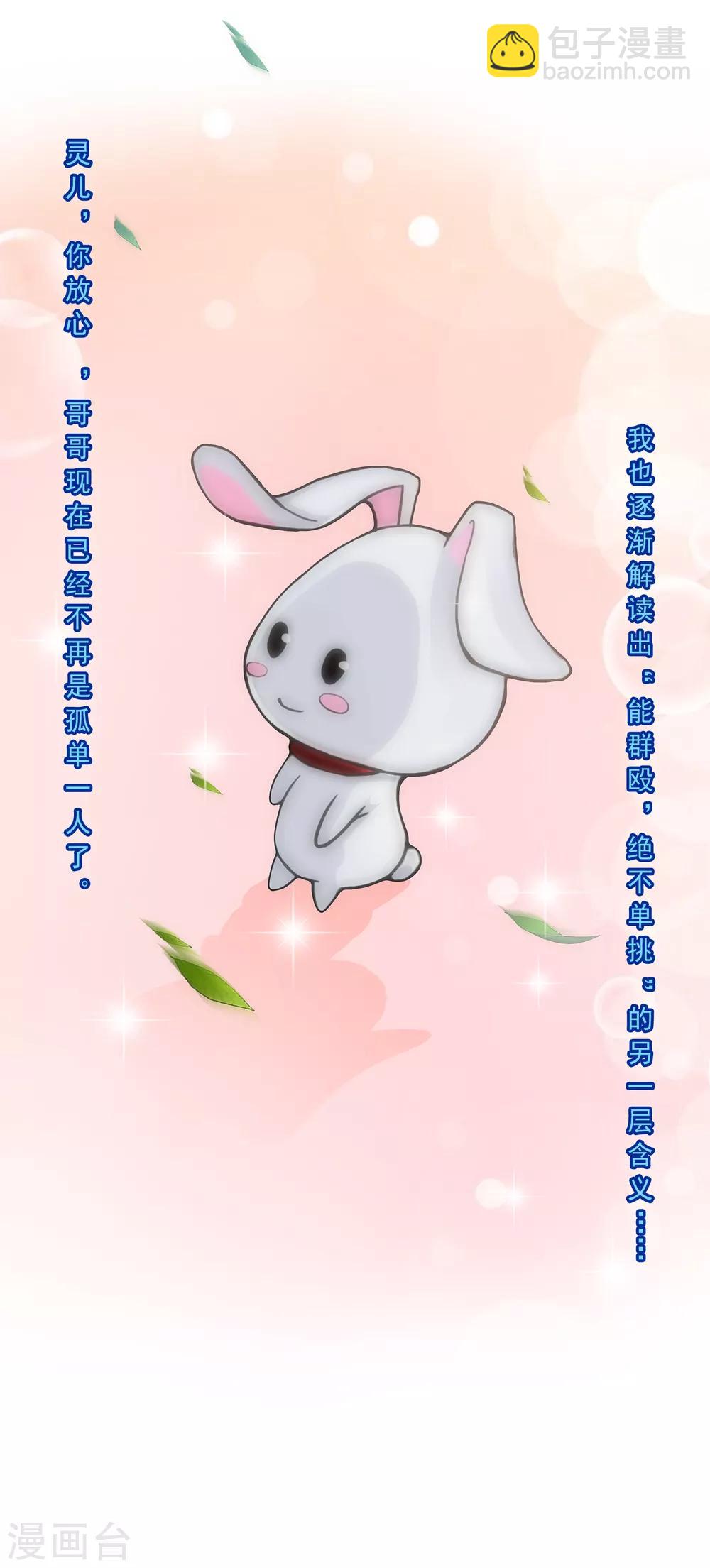 第223话 手刃仇人17